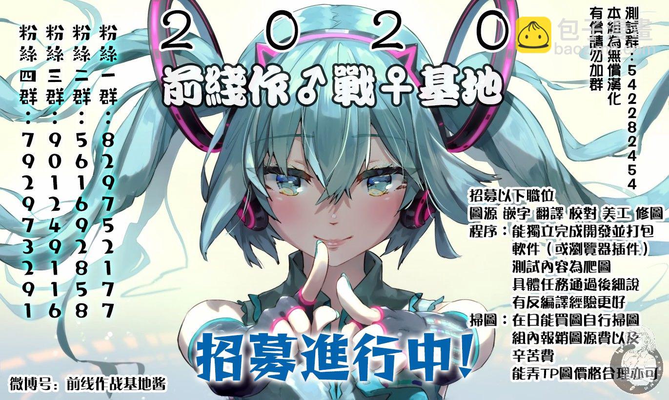 第30话12