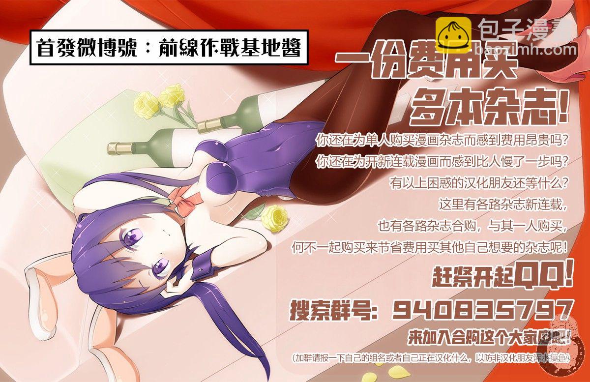 第30话13