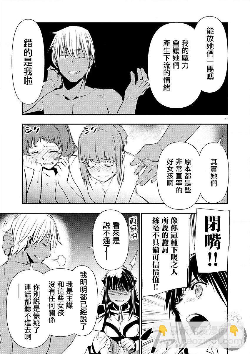 第30话7