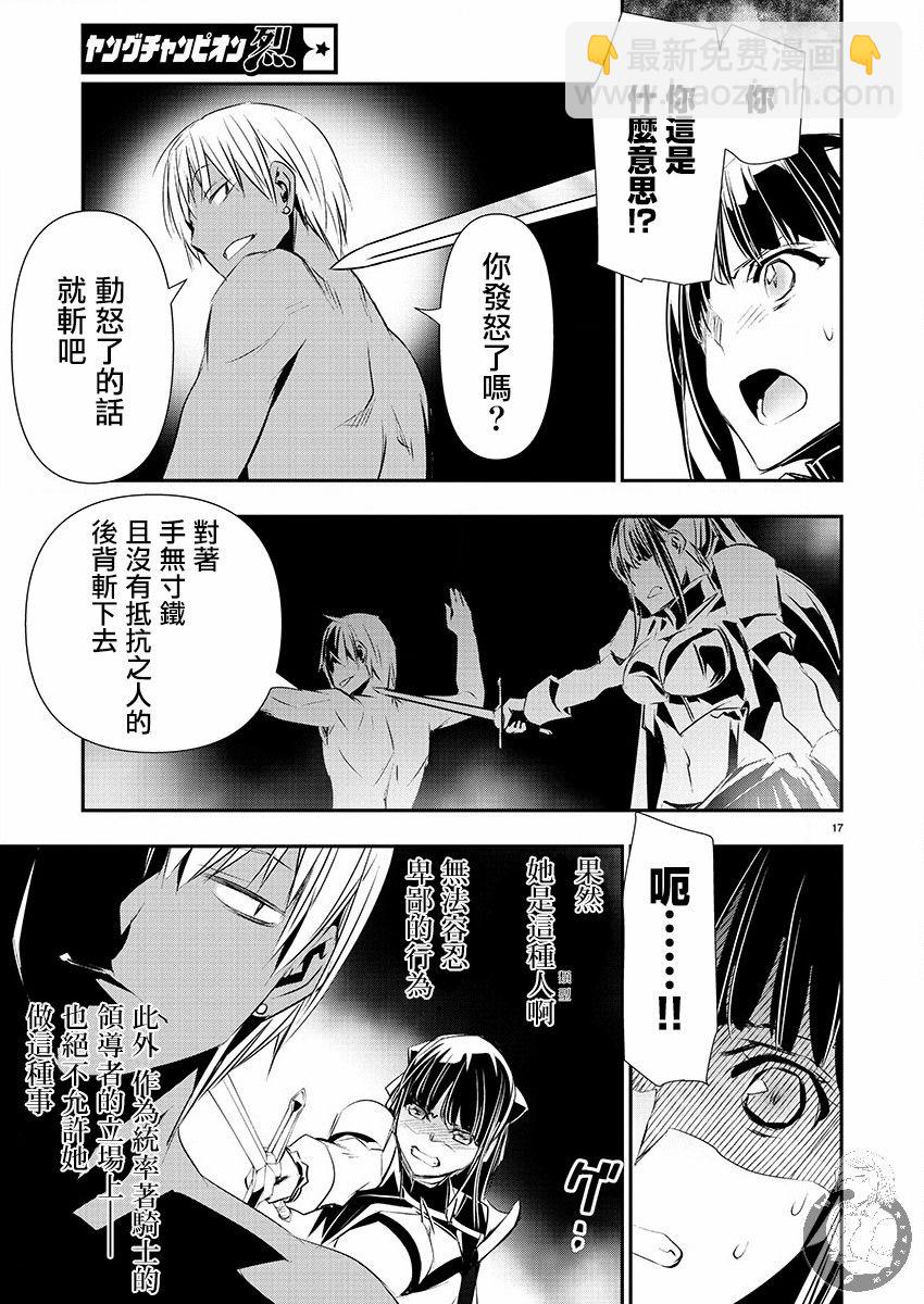 第30话9