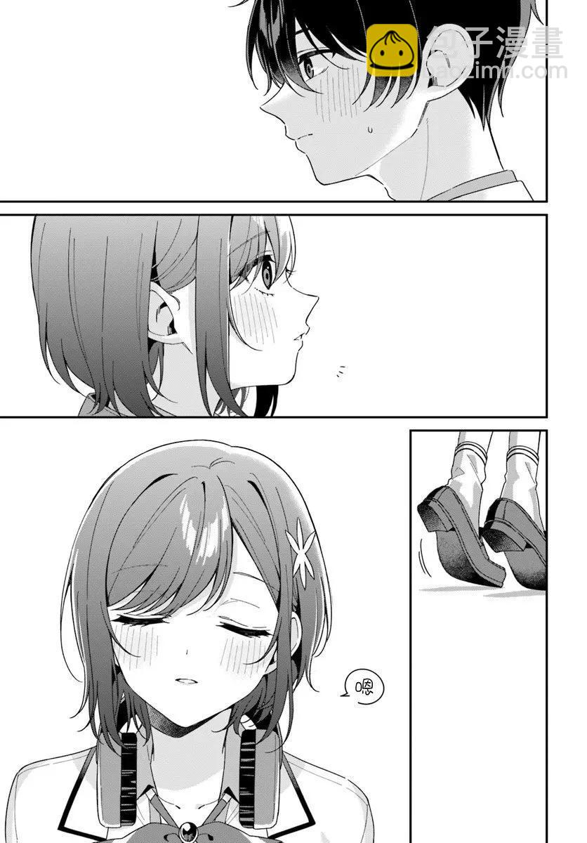 第4.3话4