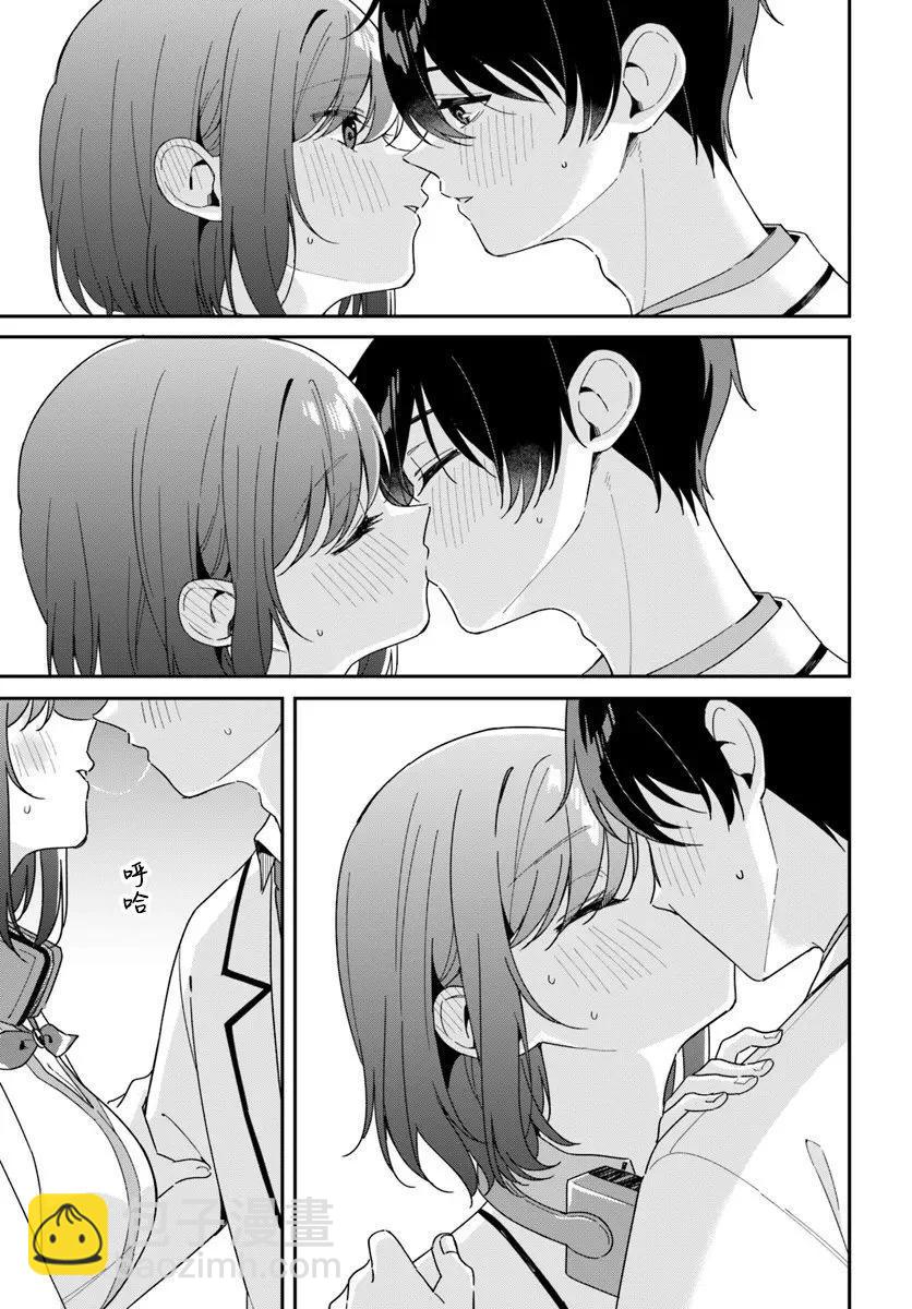 第4.3话6