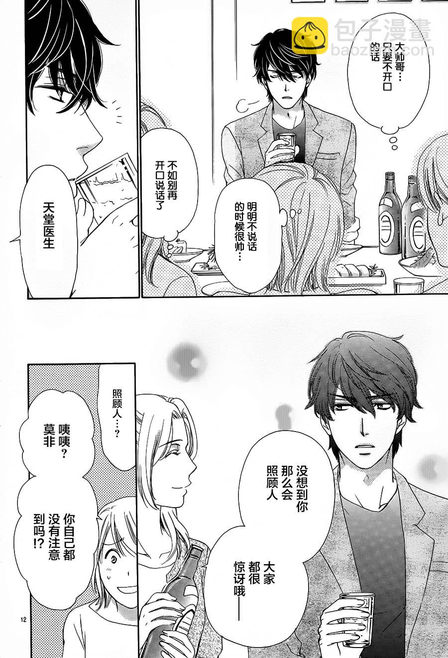 第06话12