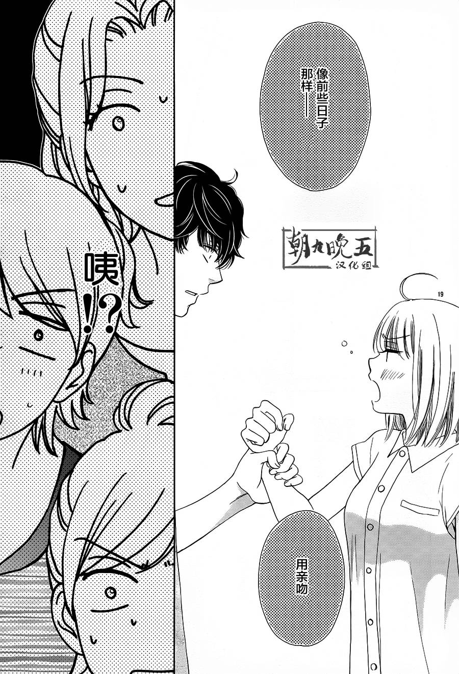 第06话19