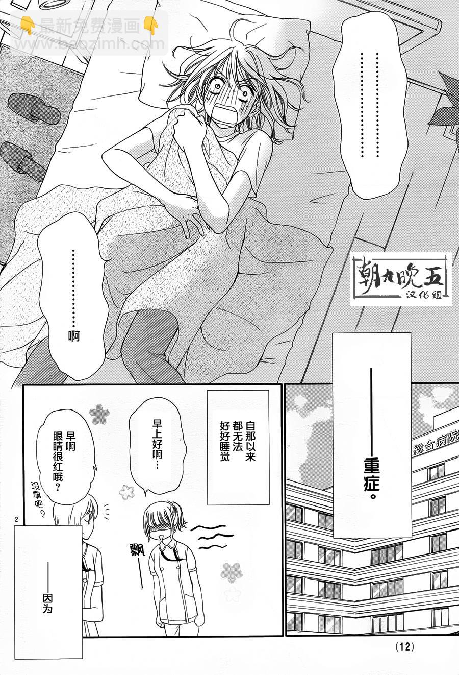 第06话2