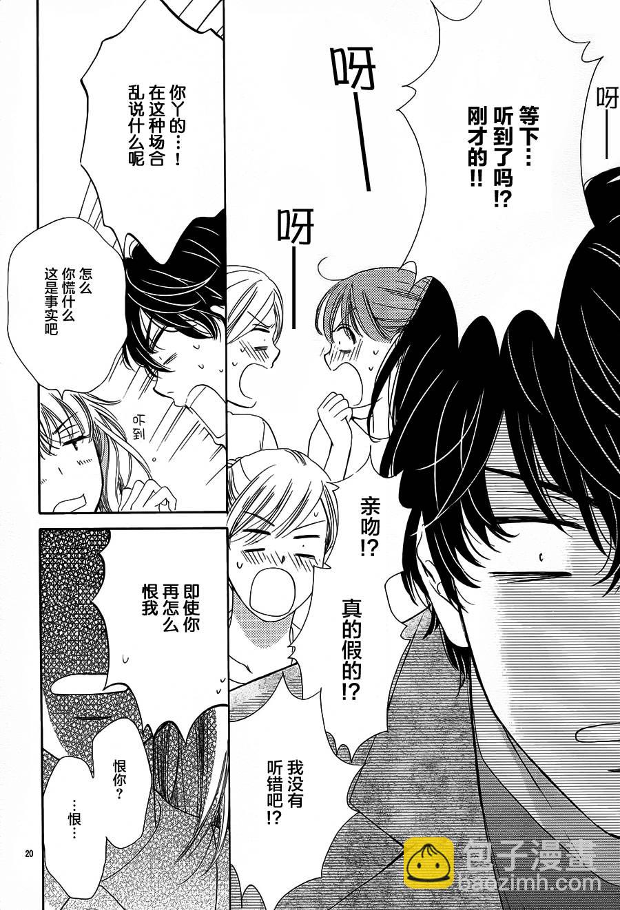 第06话20