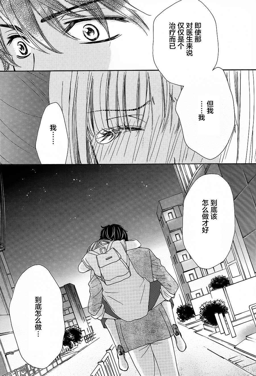 第06话28