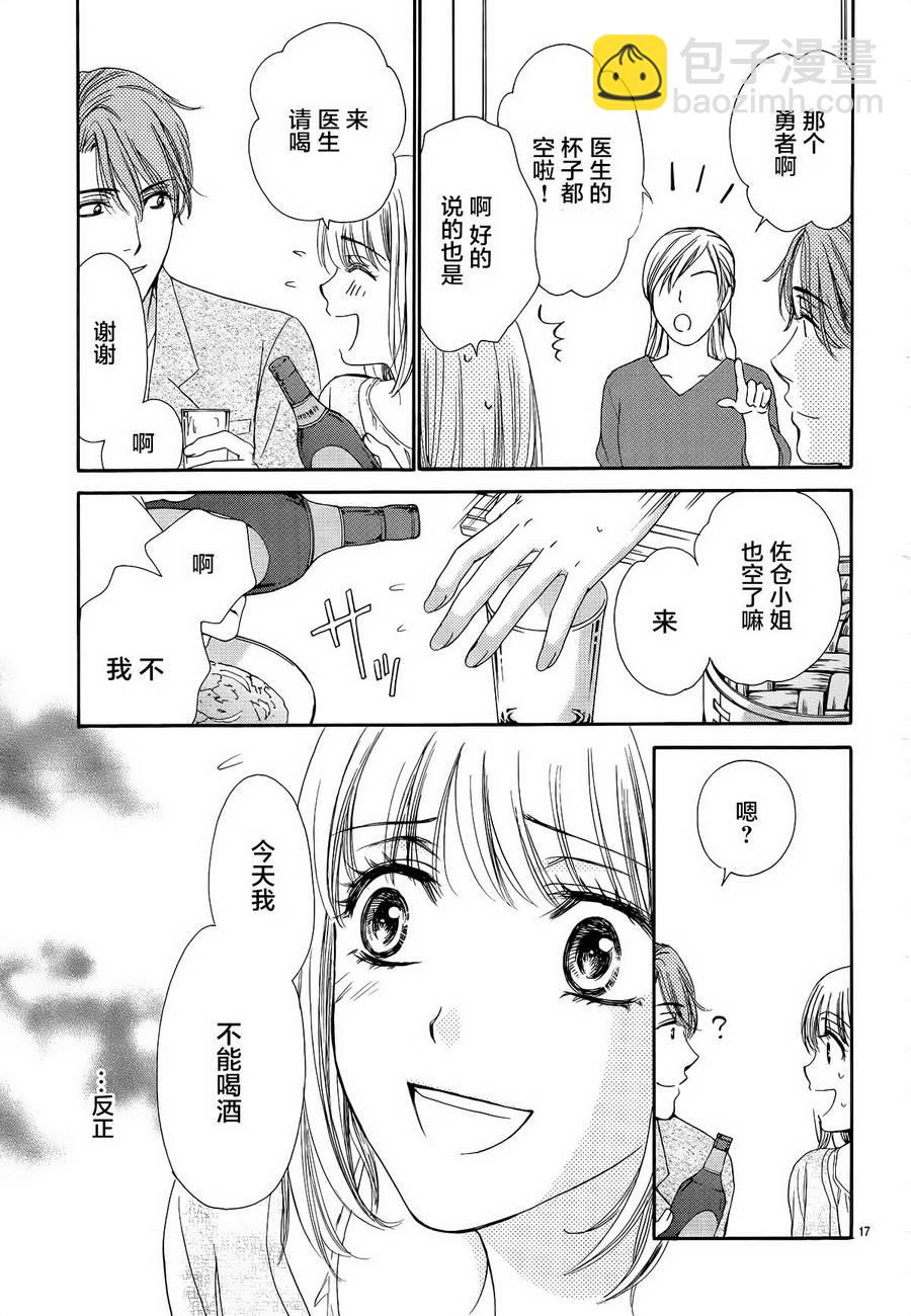 第08话16