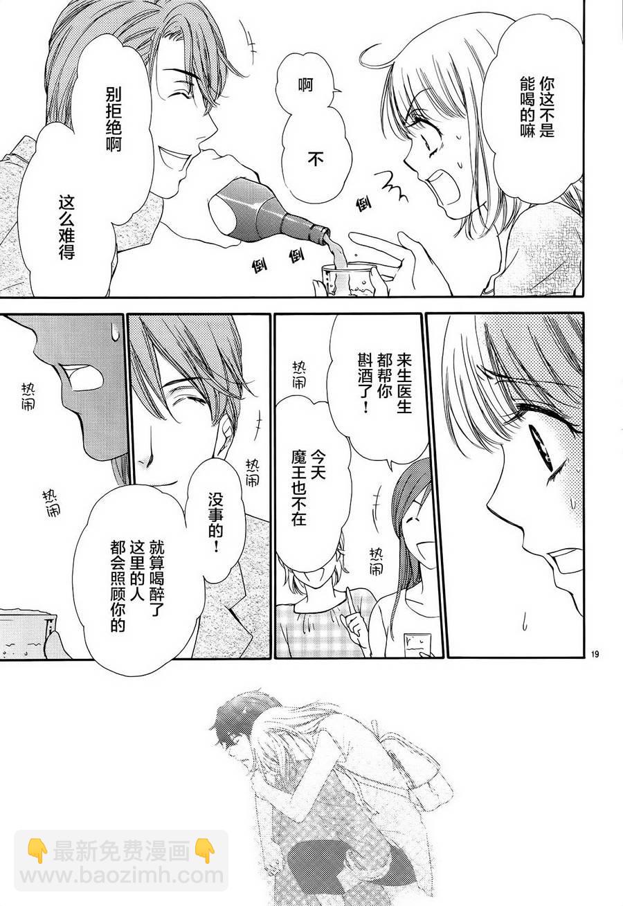 第08话18