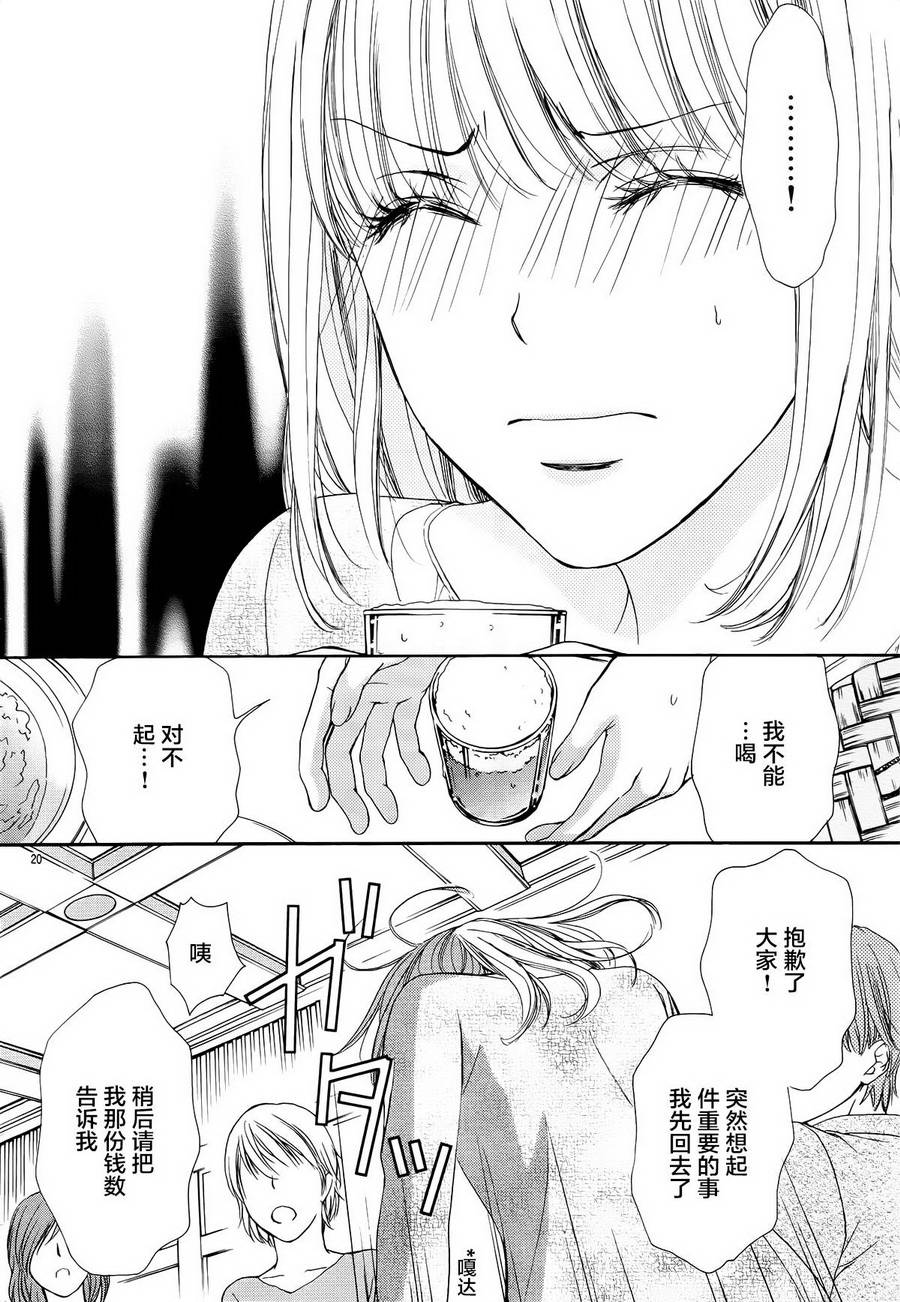 第08话19