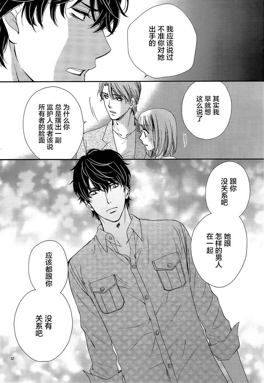 第08话31