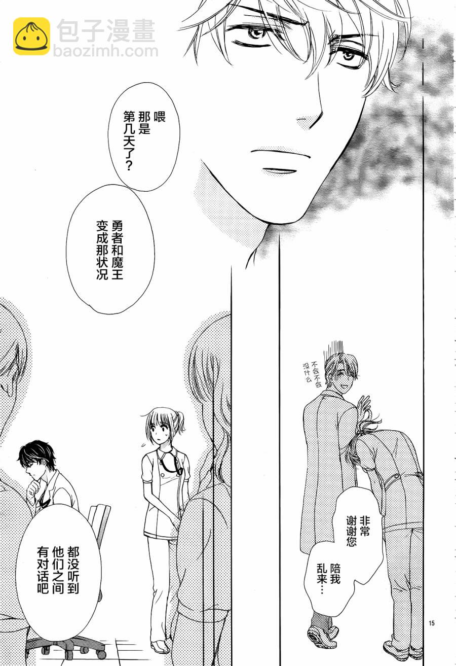 第09话14