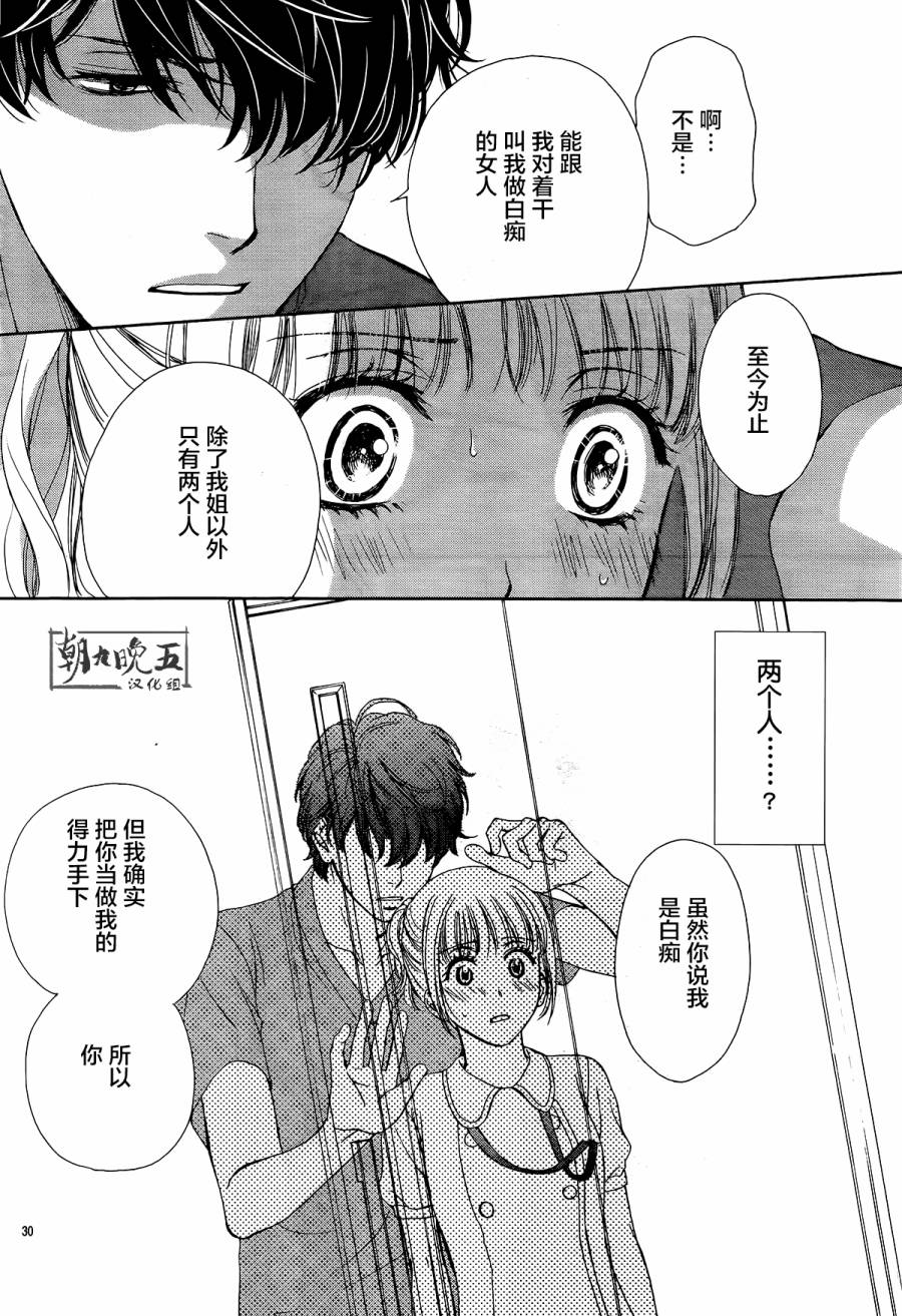 第09话29