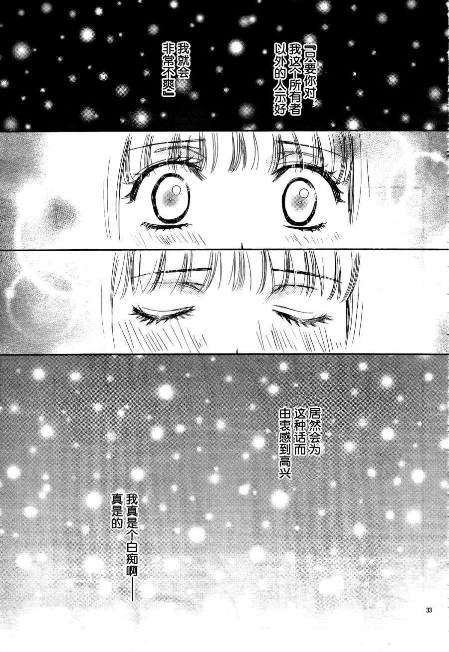 第09话32