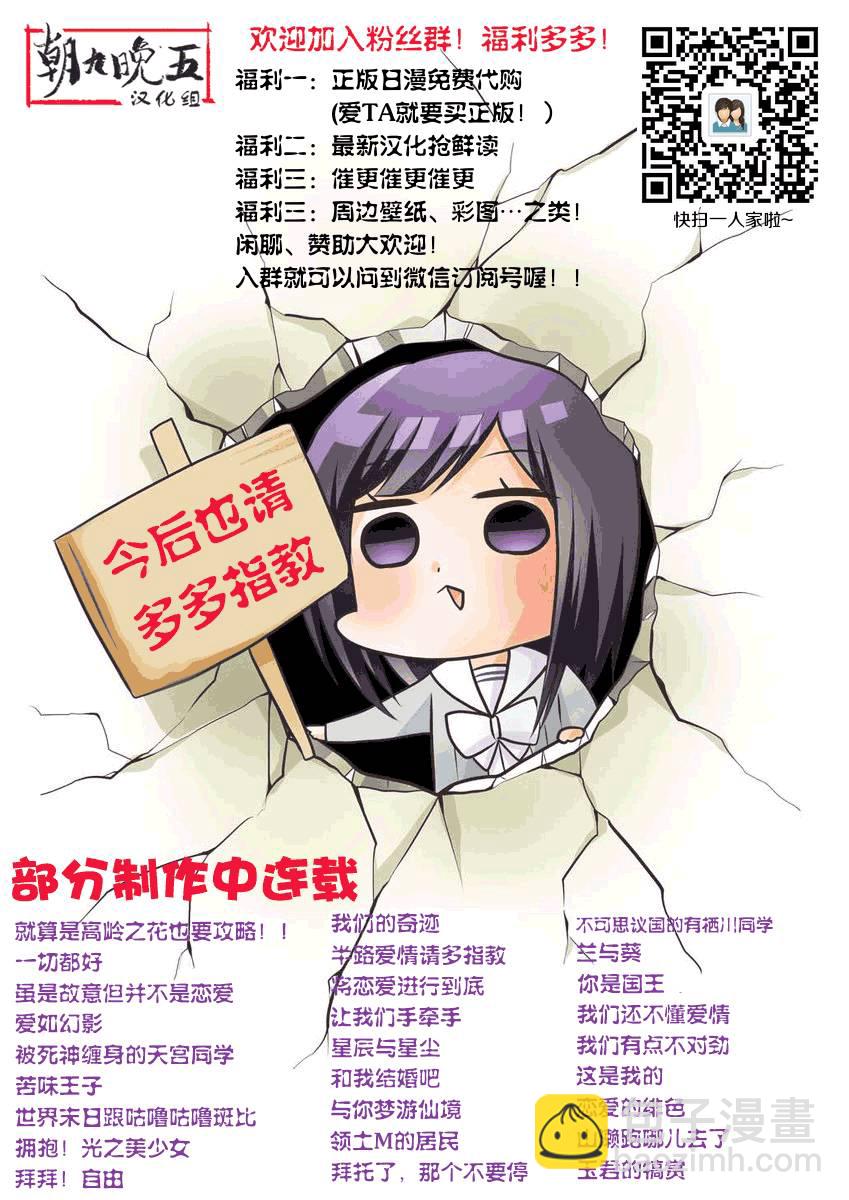 第27话36