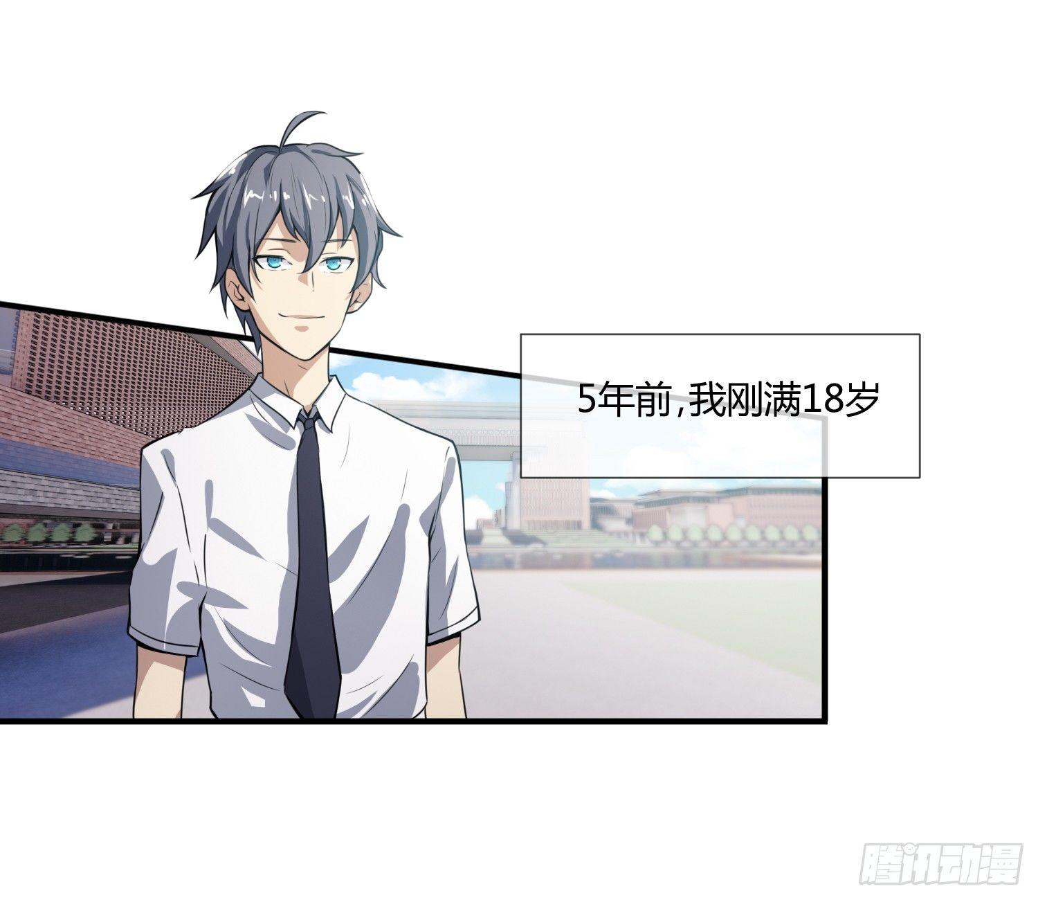 萝莉控经不起考验！1