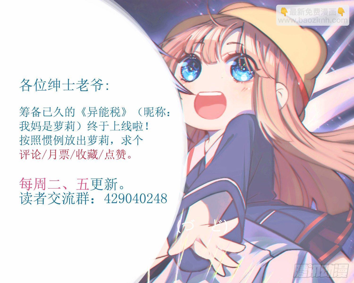萝莉控经不起考验！103