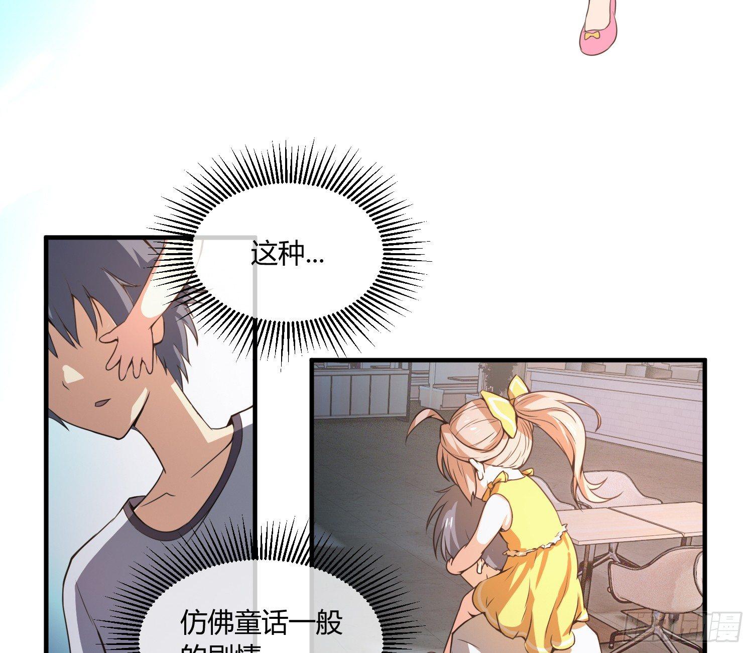 萝莉控经不起考验！13