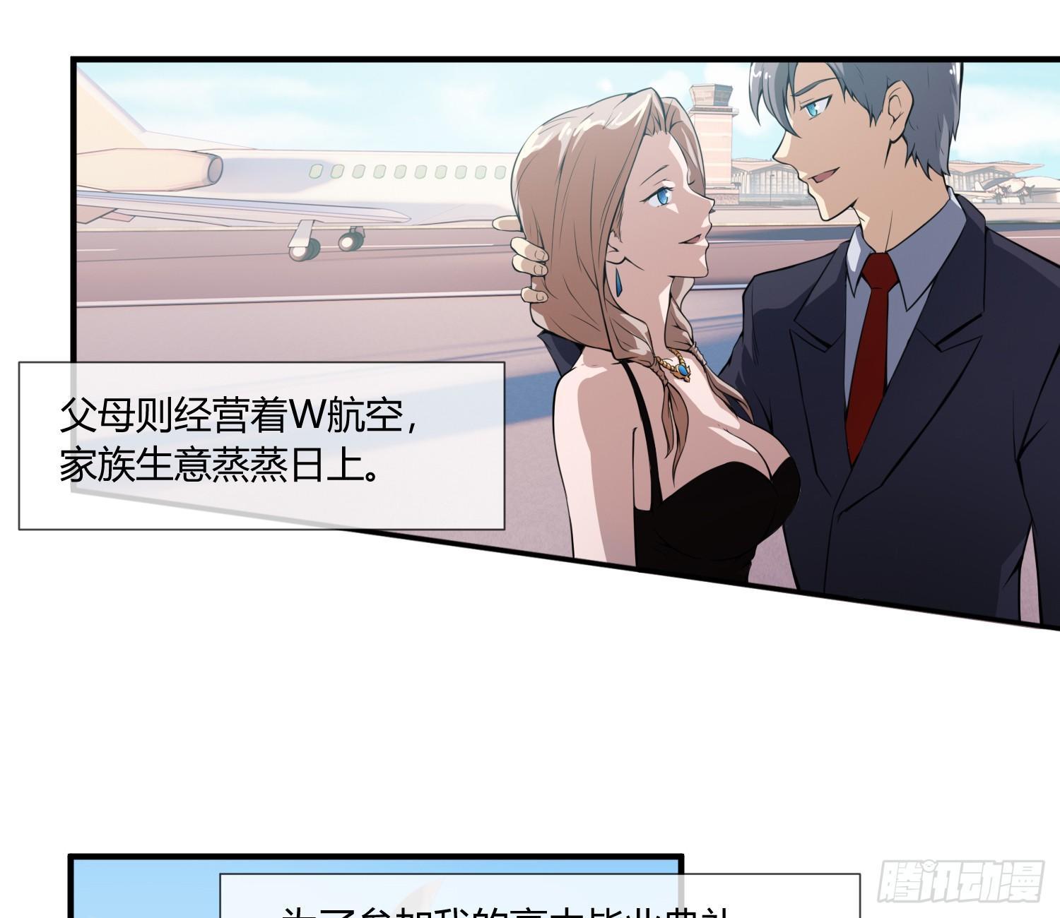 萝莉控经不起考验！2