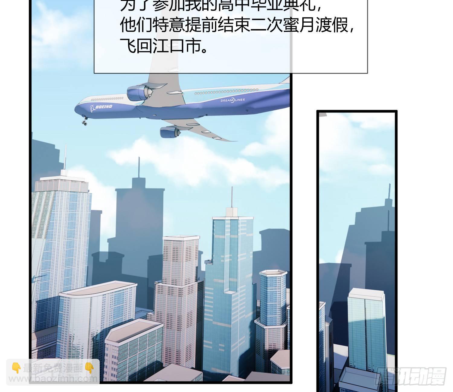 萝莉控经不起考验！3