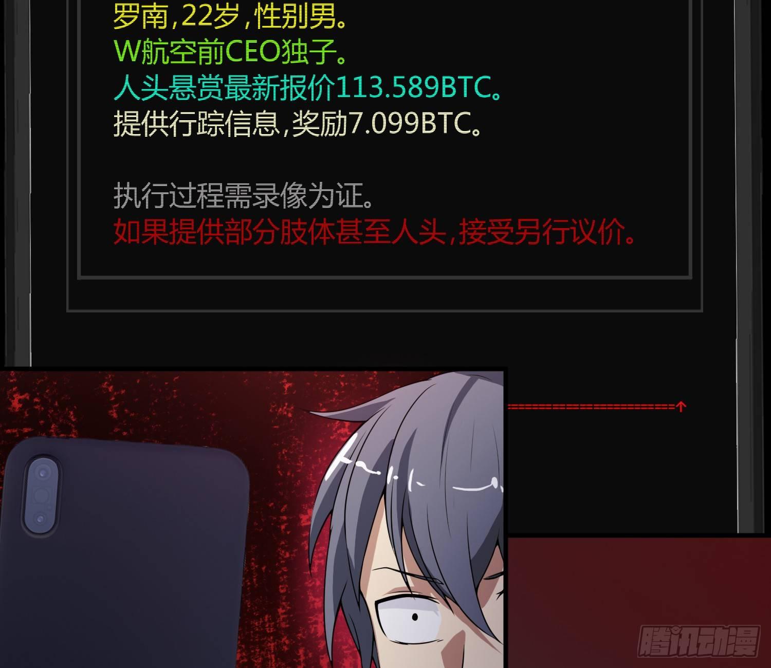 萝莉控经不起考验！54