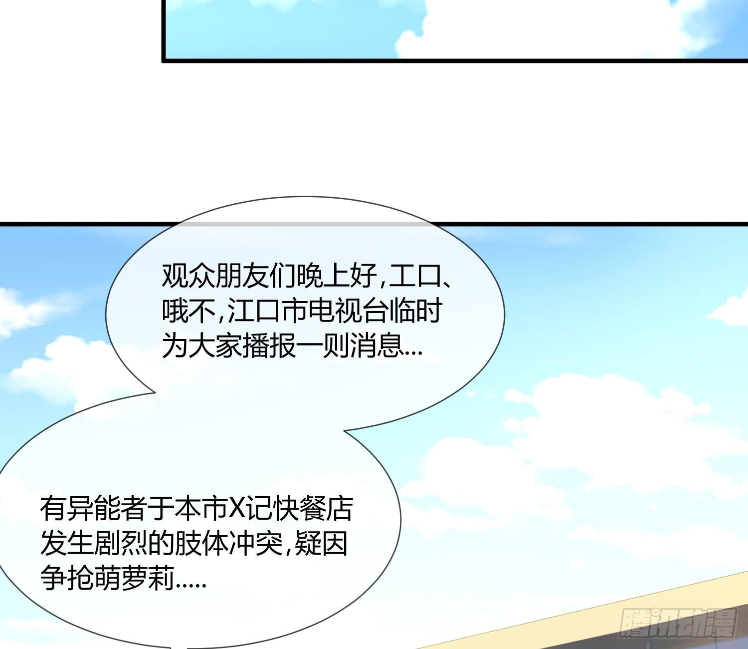 萝莉控经不起考验！63