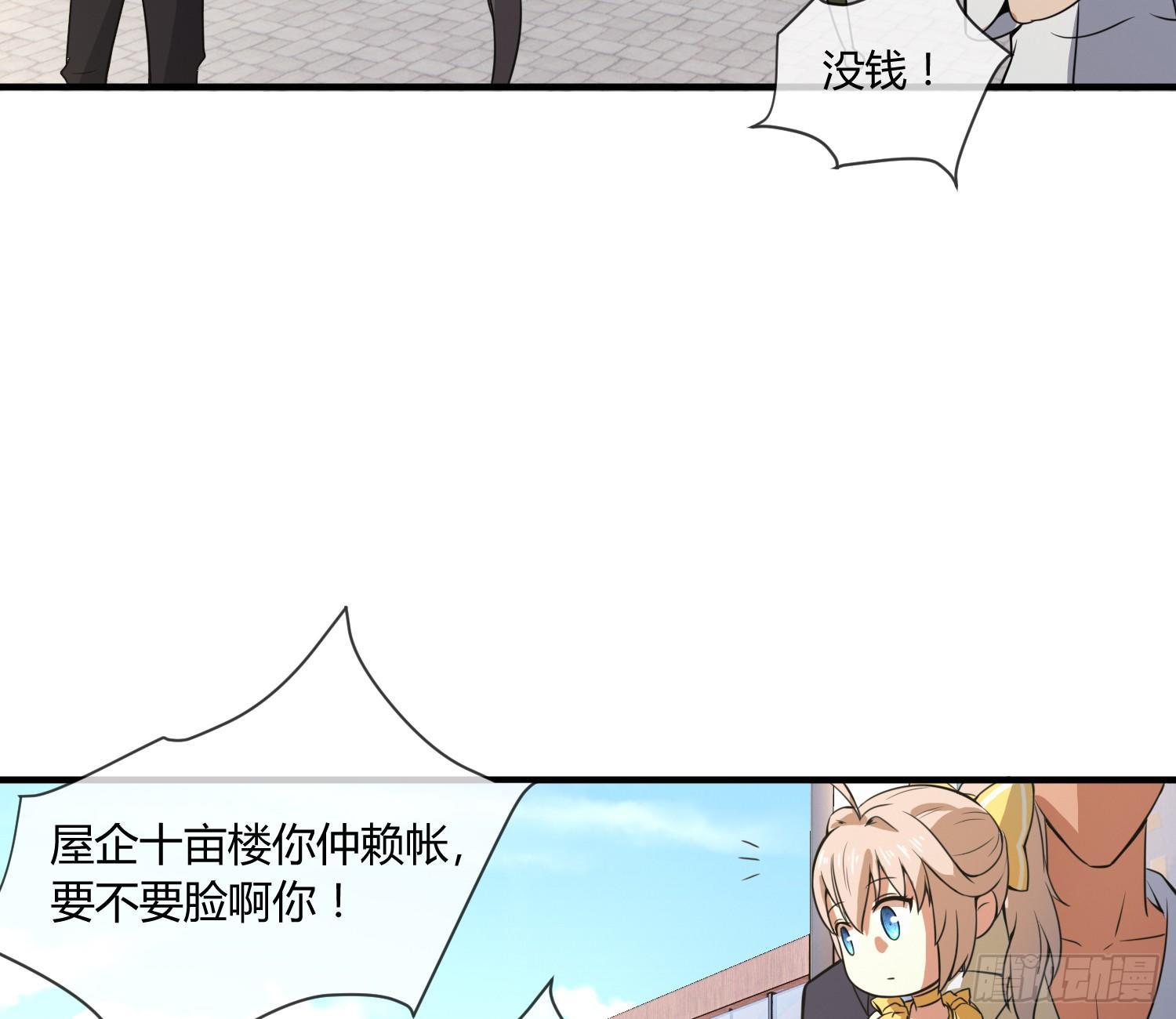 萝莉控经不起考验！65