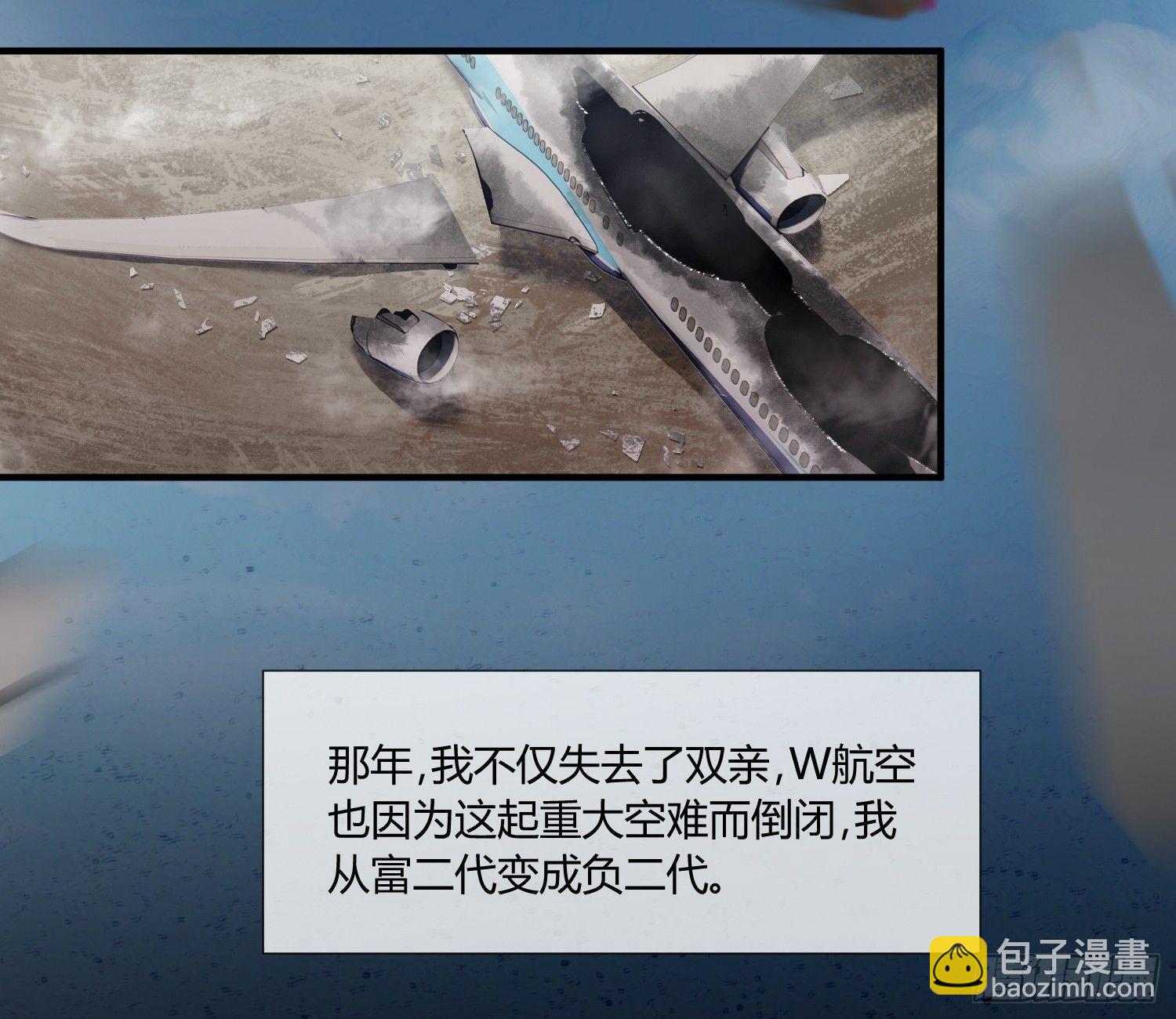 萝莉控经不起考验！7