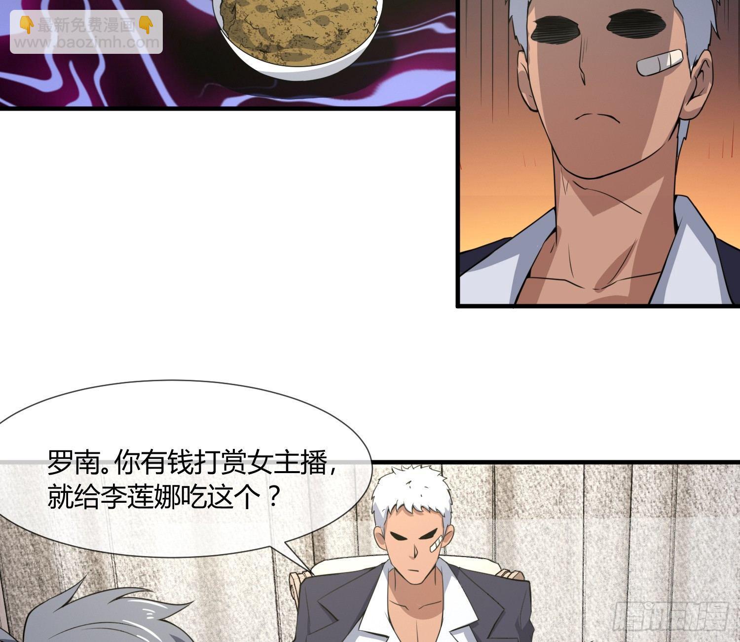萝莉控经不起考验！81