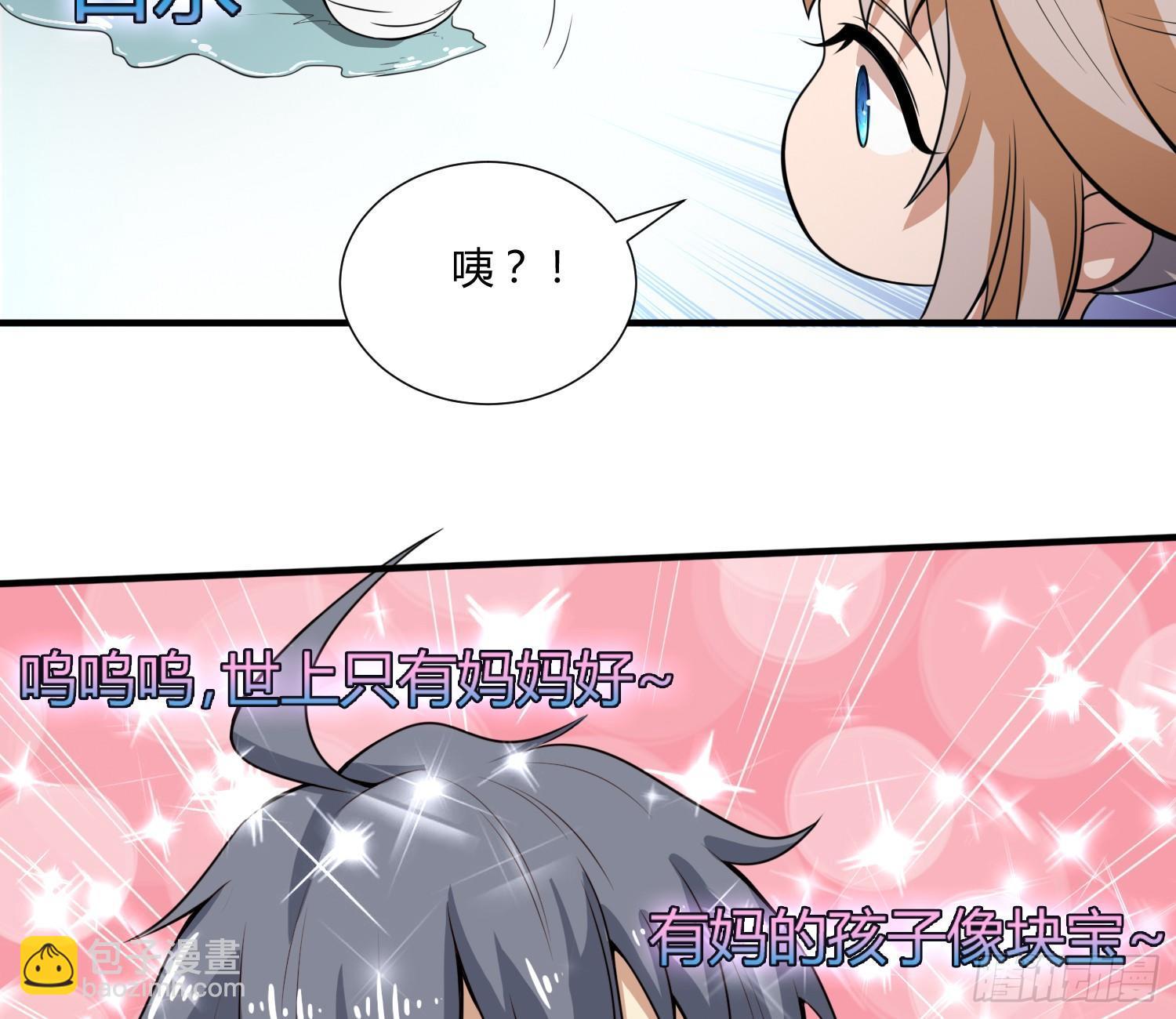 萝莉控经不起考验！93