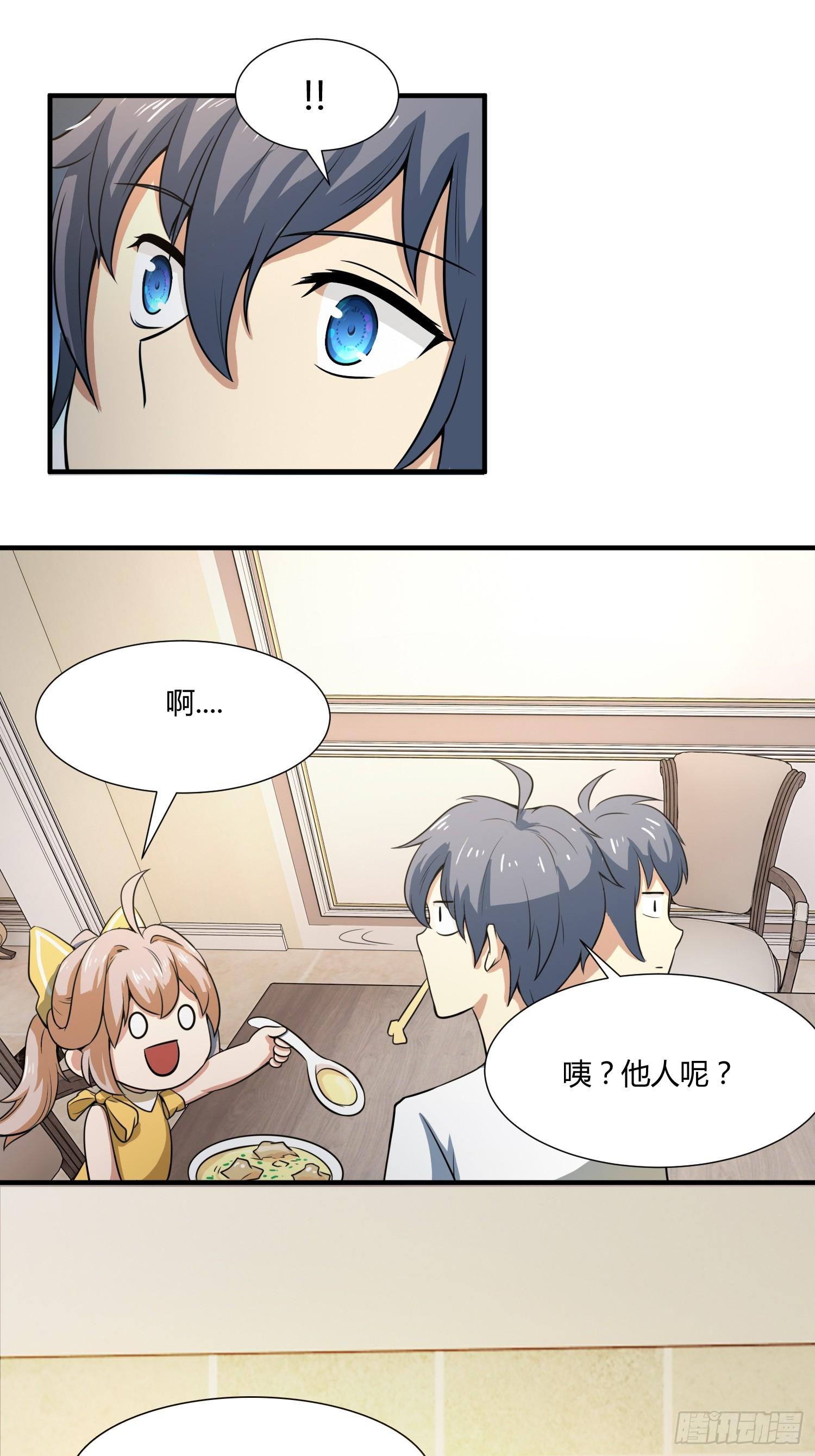 萝莉控经不起考验！99