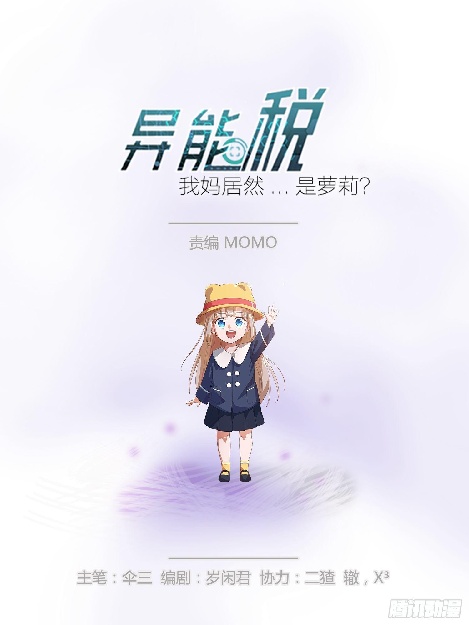 奉公执法，为国聚财1