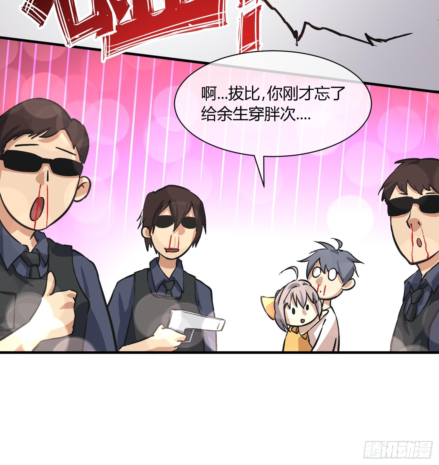 奉公执法，为国聚财14