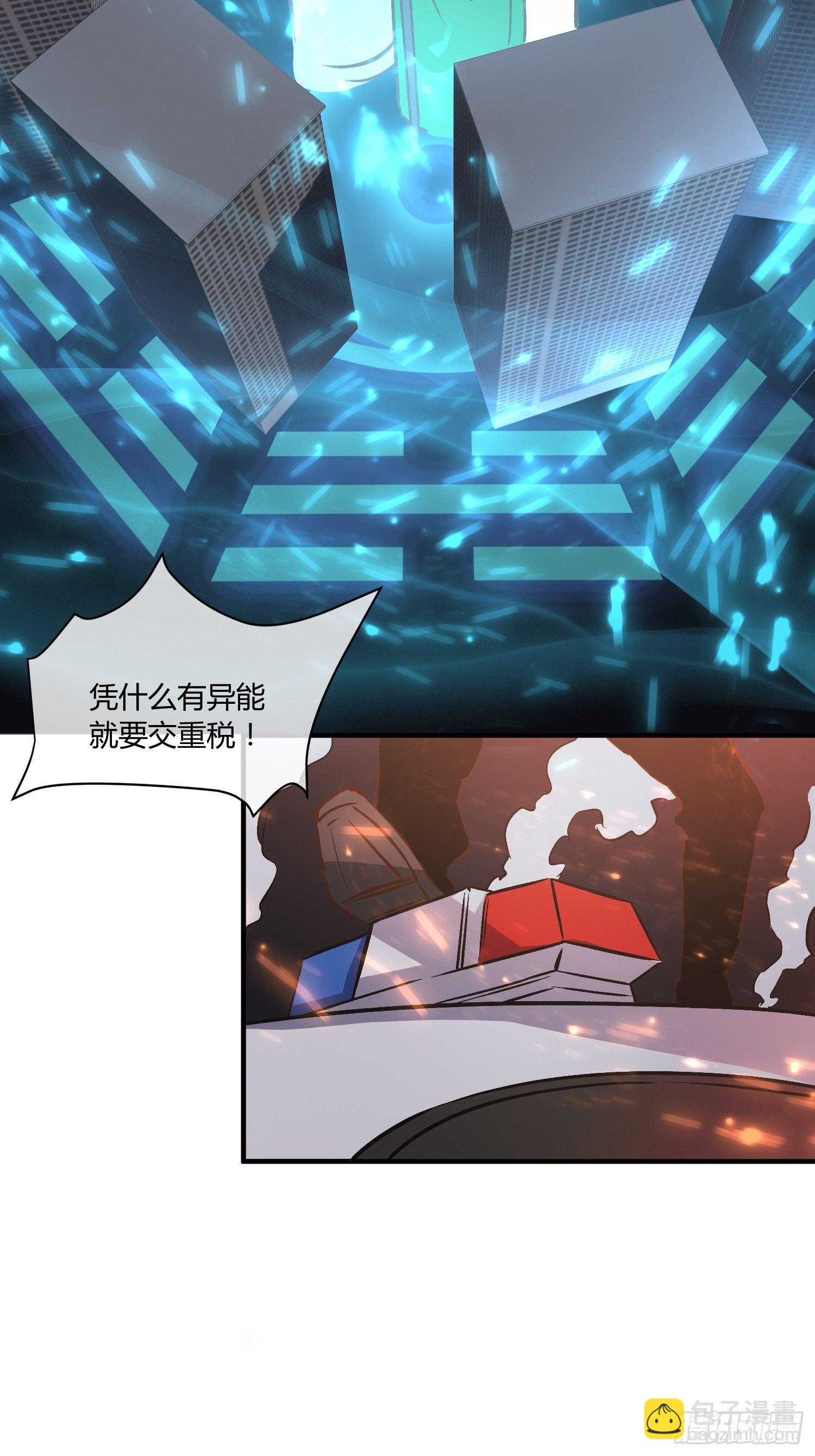 奉公执法，为国聚财24