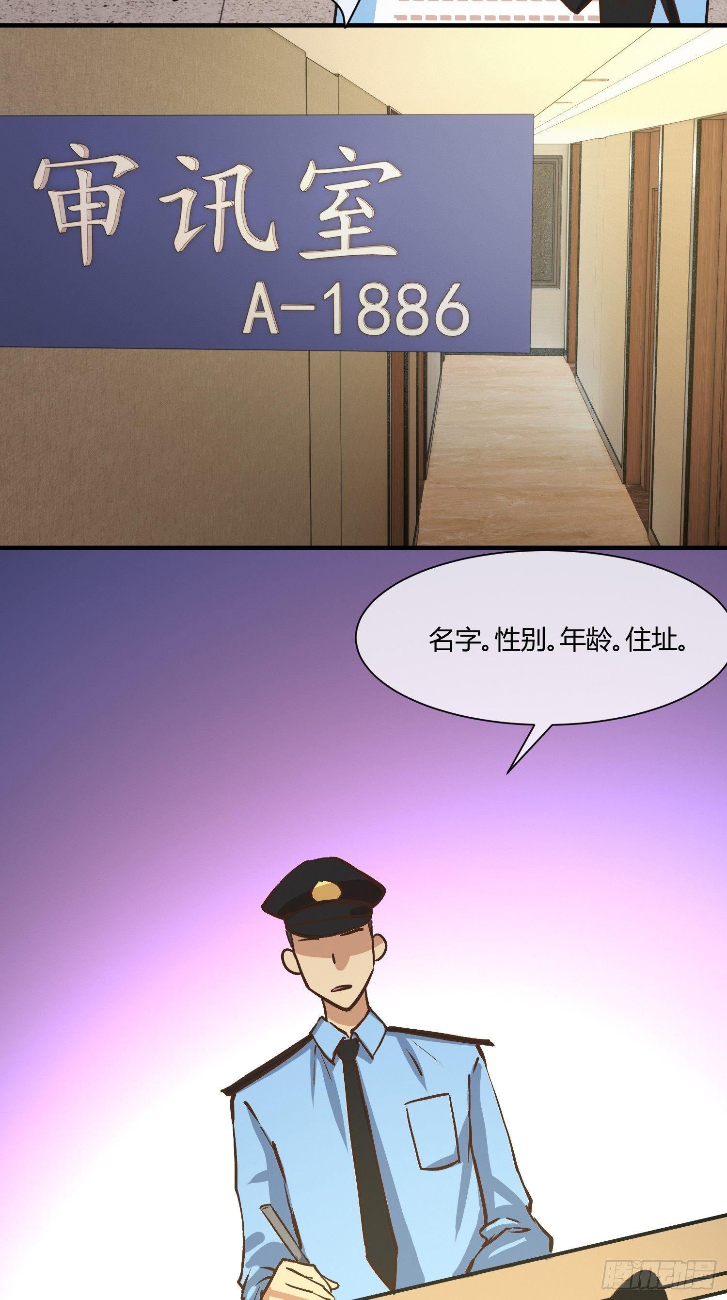 奉公执法，为国聚财28
