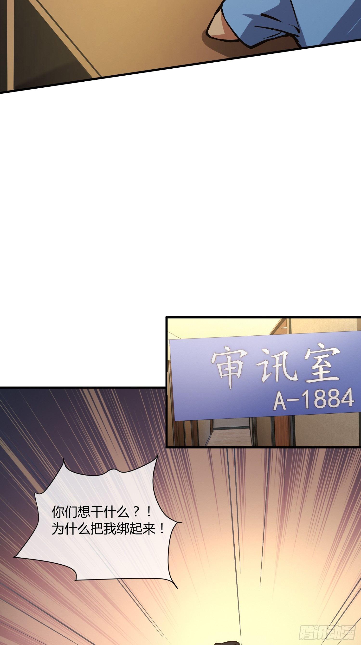 奉公执法，为国聚财33