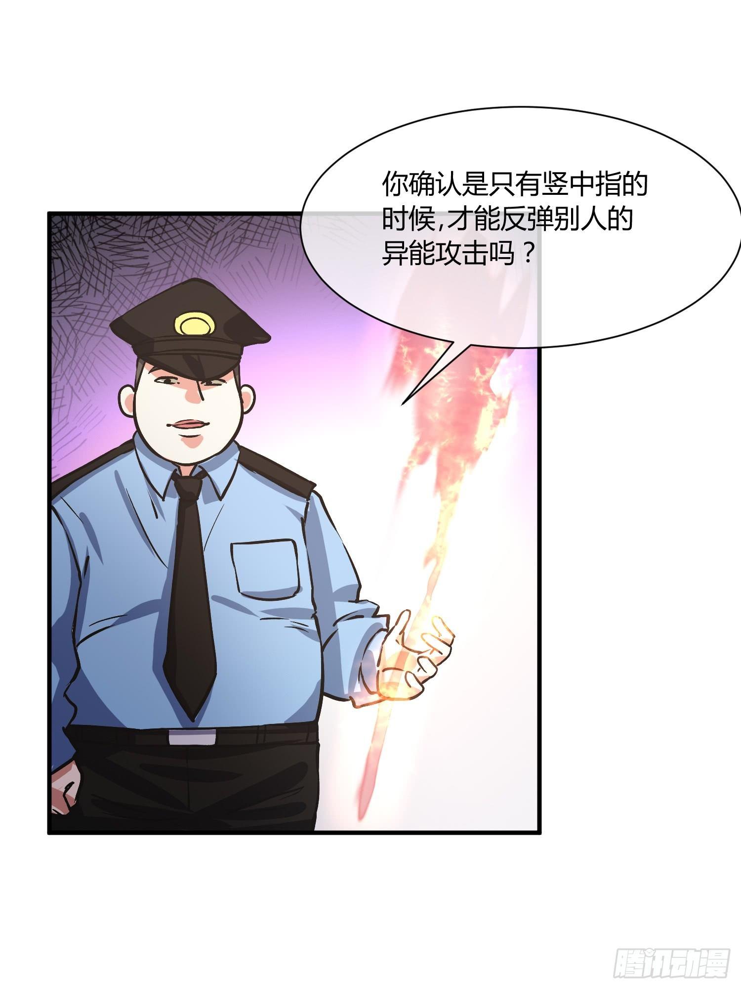 奉公执法，为国聚财35