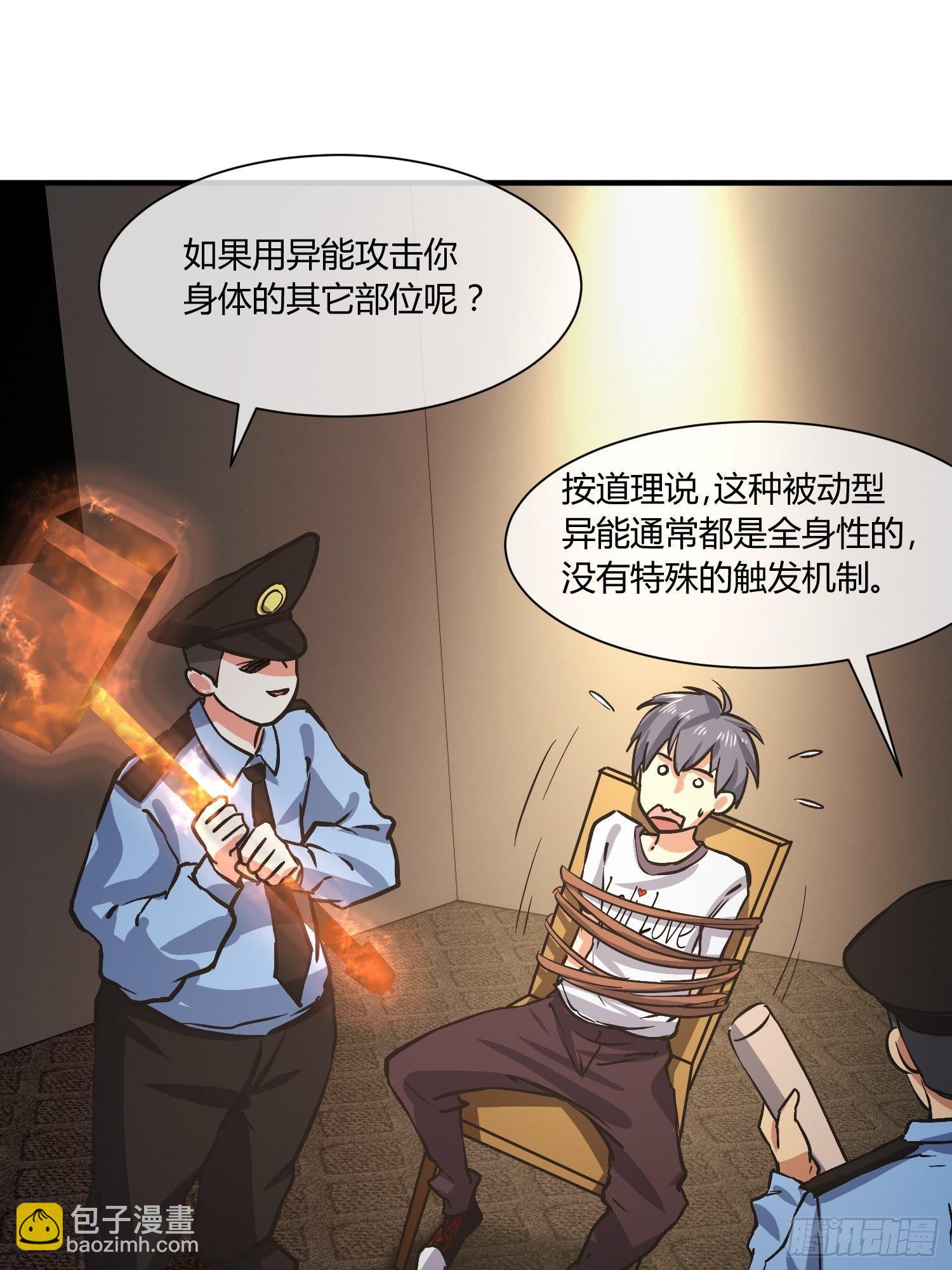 奉公执法，为国聚财36