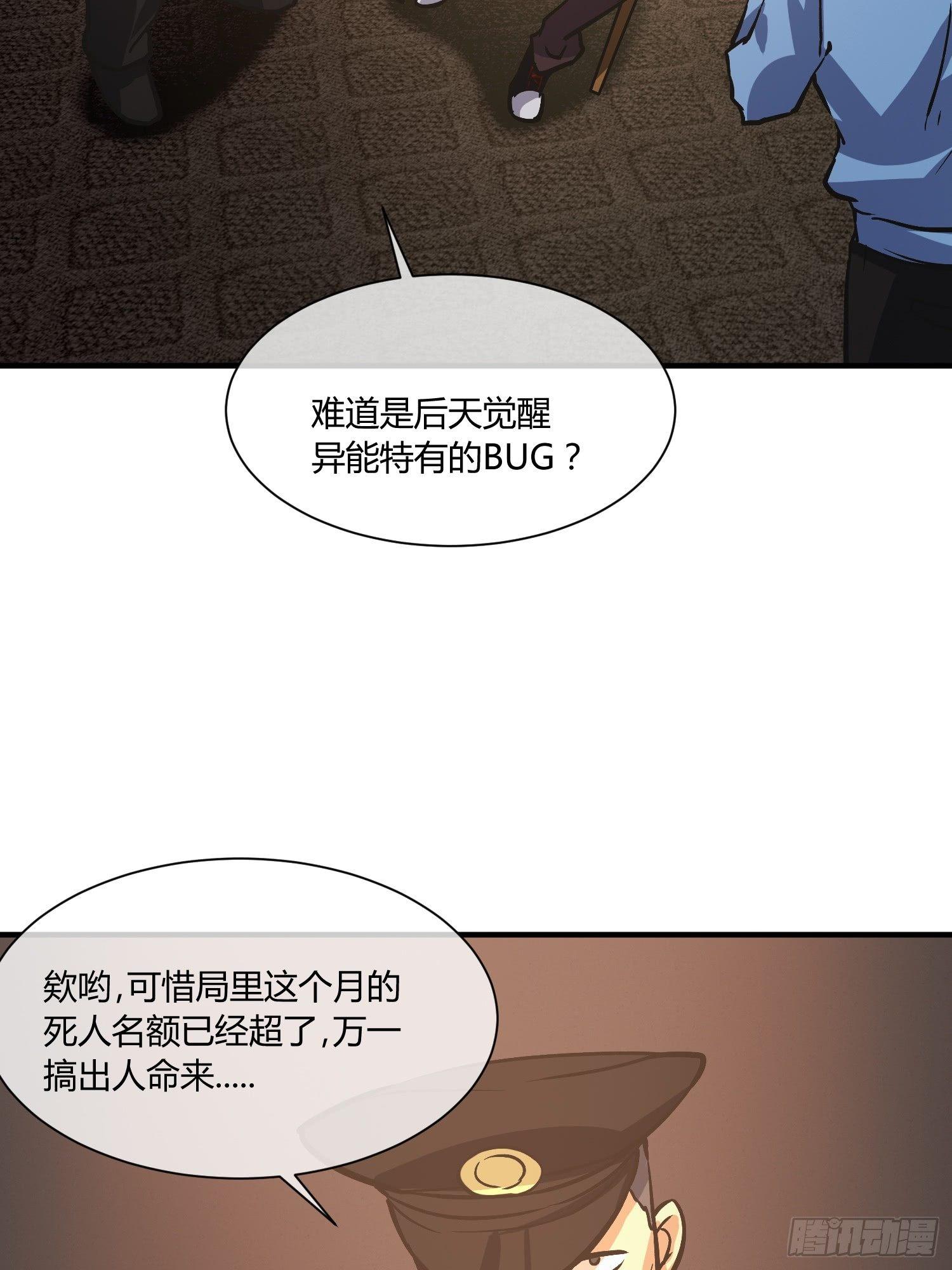 奉公执法，为国聚财37