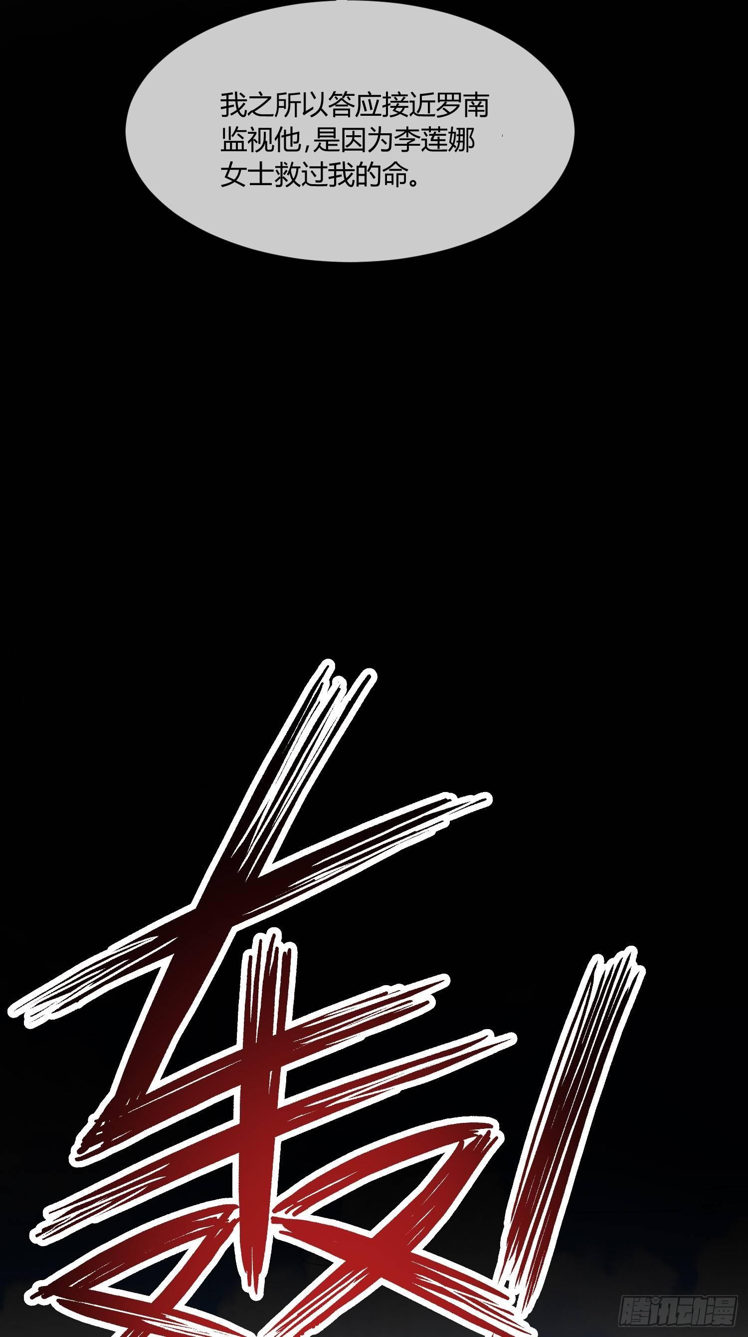 奉公执法，为国聚财52