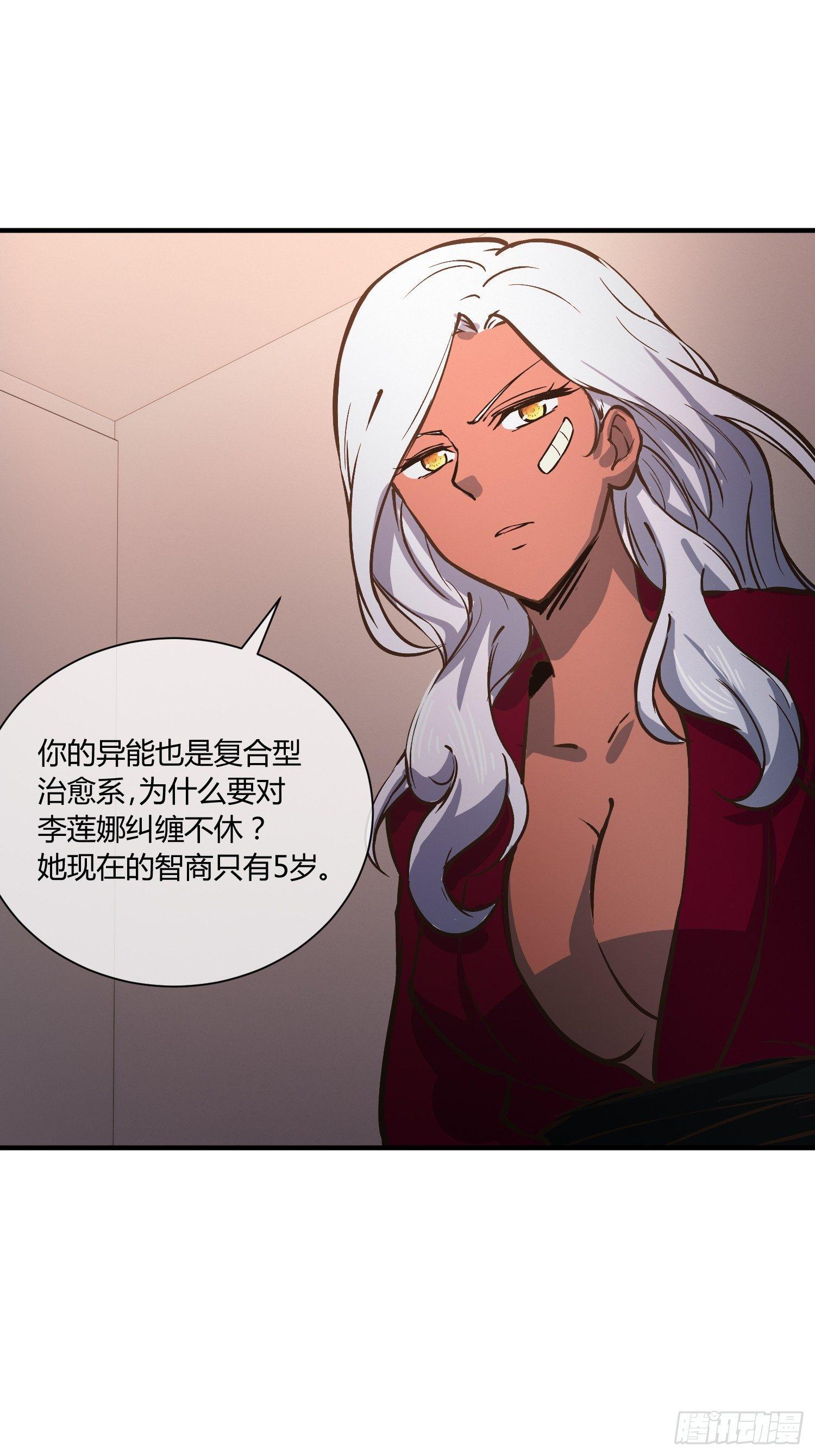奉公执法，为国聚财63