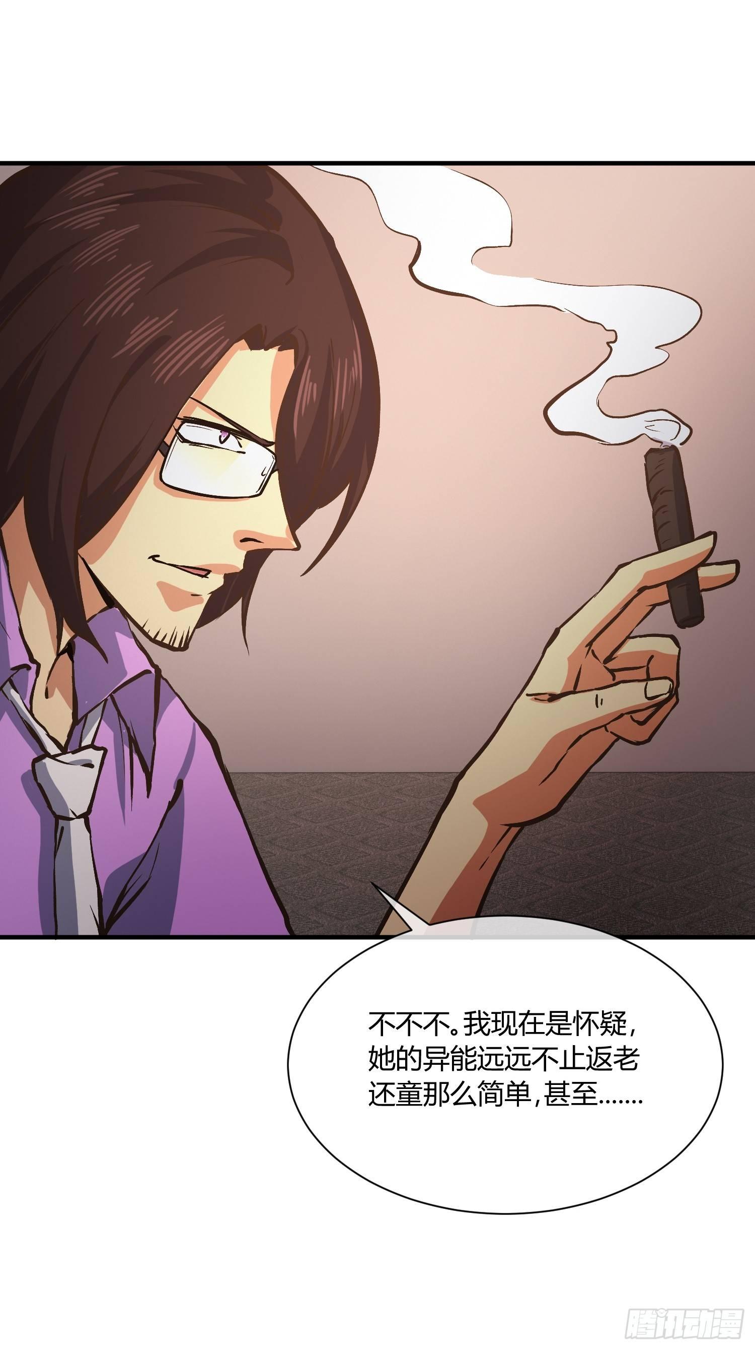 奉公执法，为国聚财64