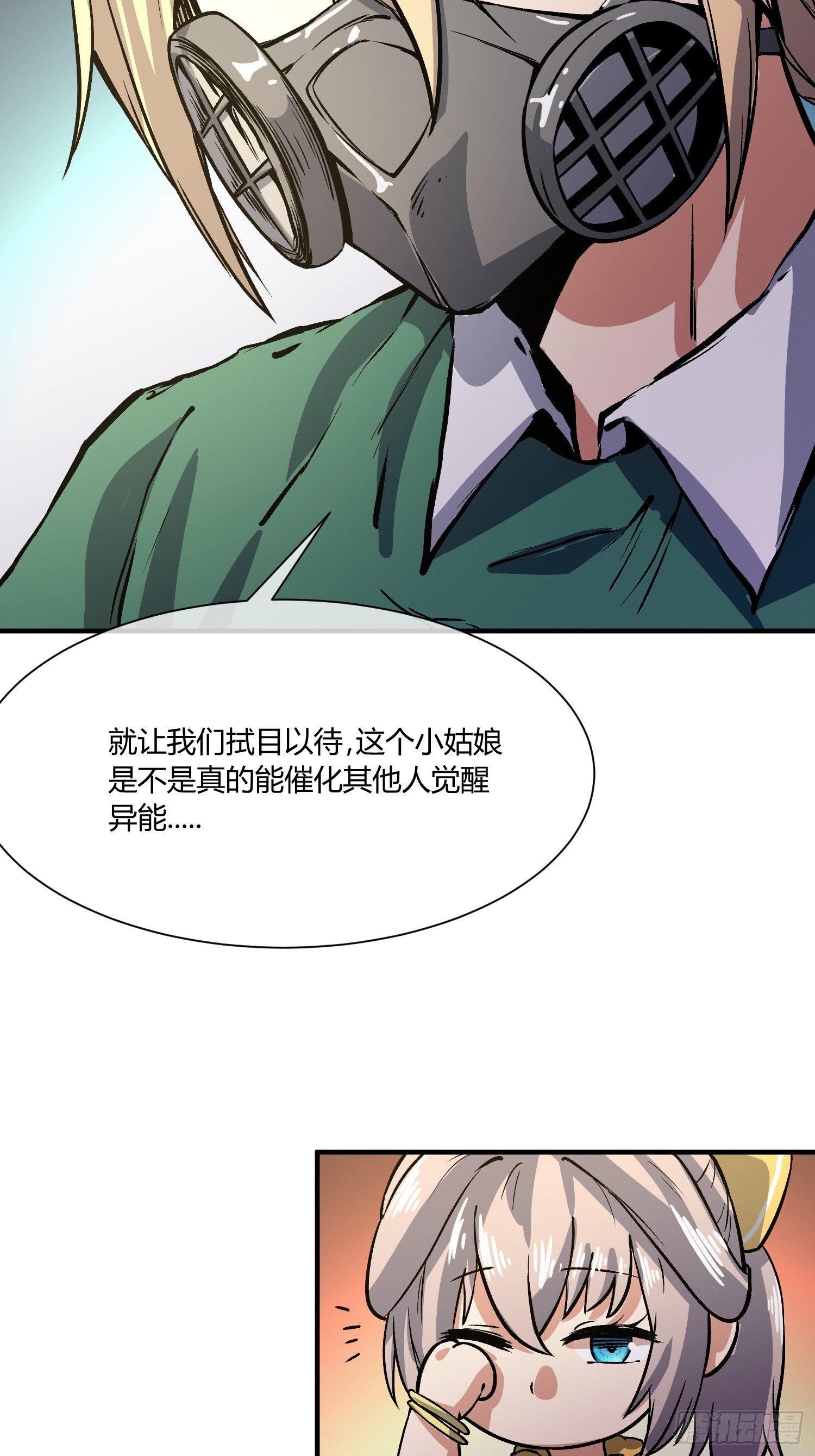 奉公执法，为国聚财70
