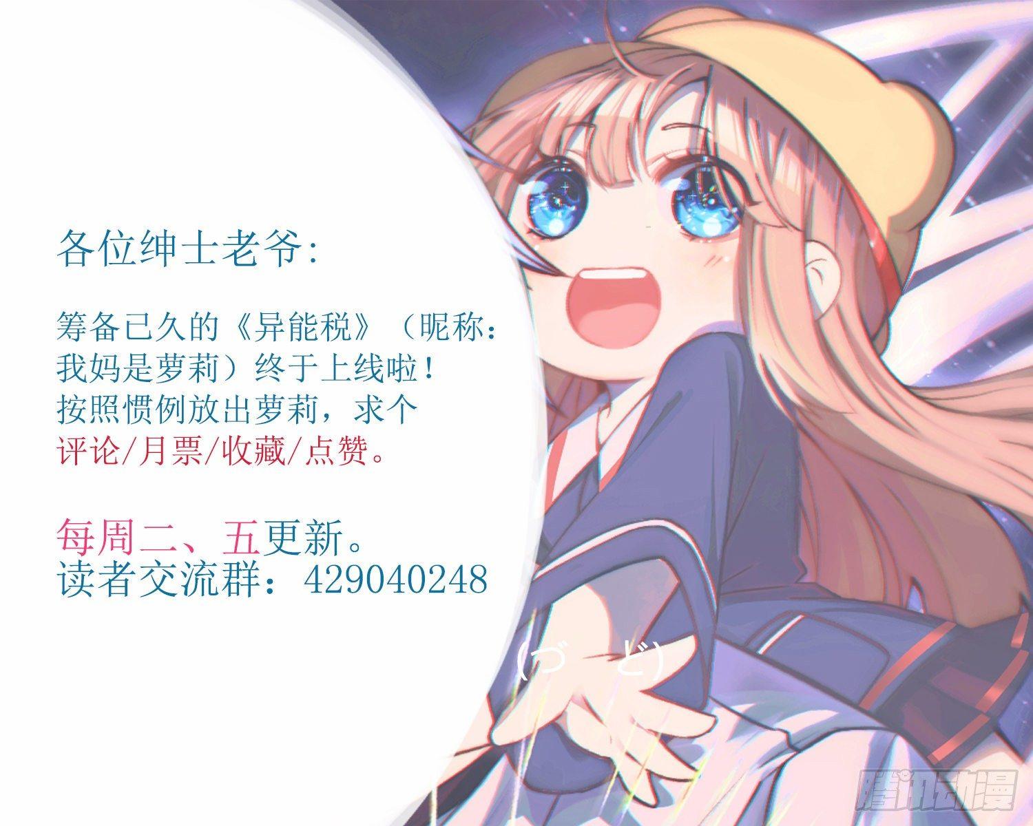奉公执法，为国聚财76