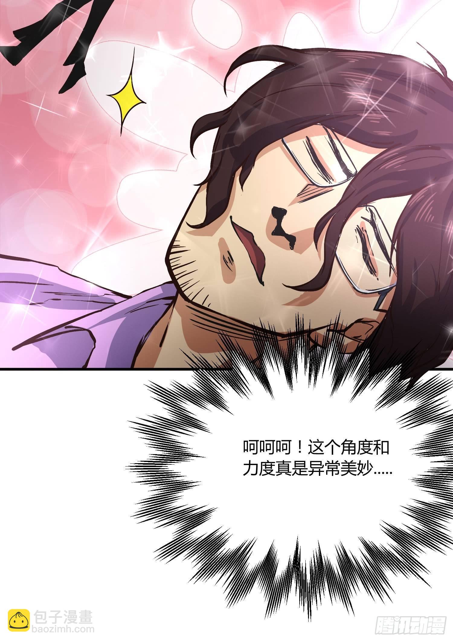 奉公执法，为国聚财9