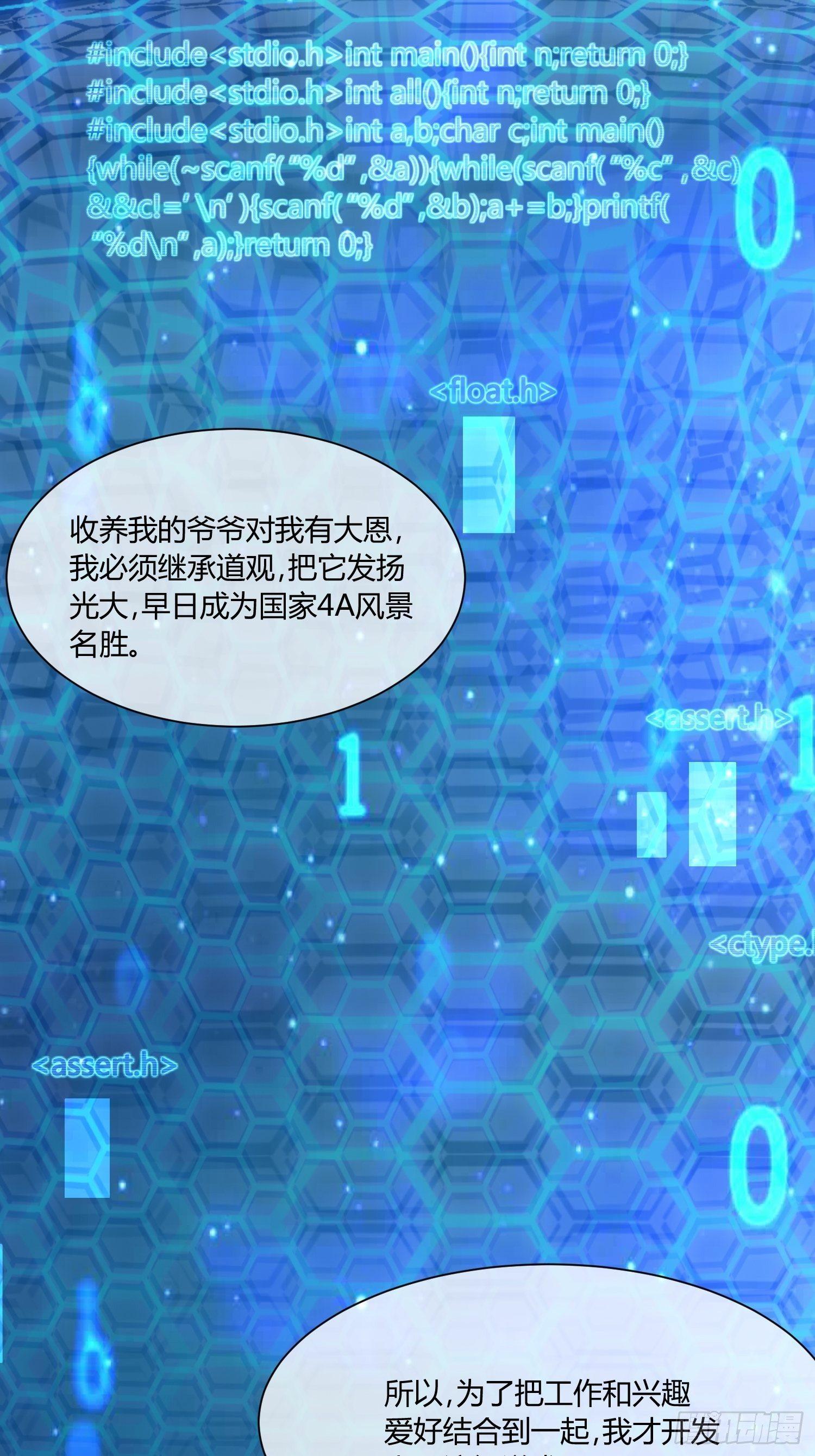 C语言修道33
