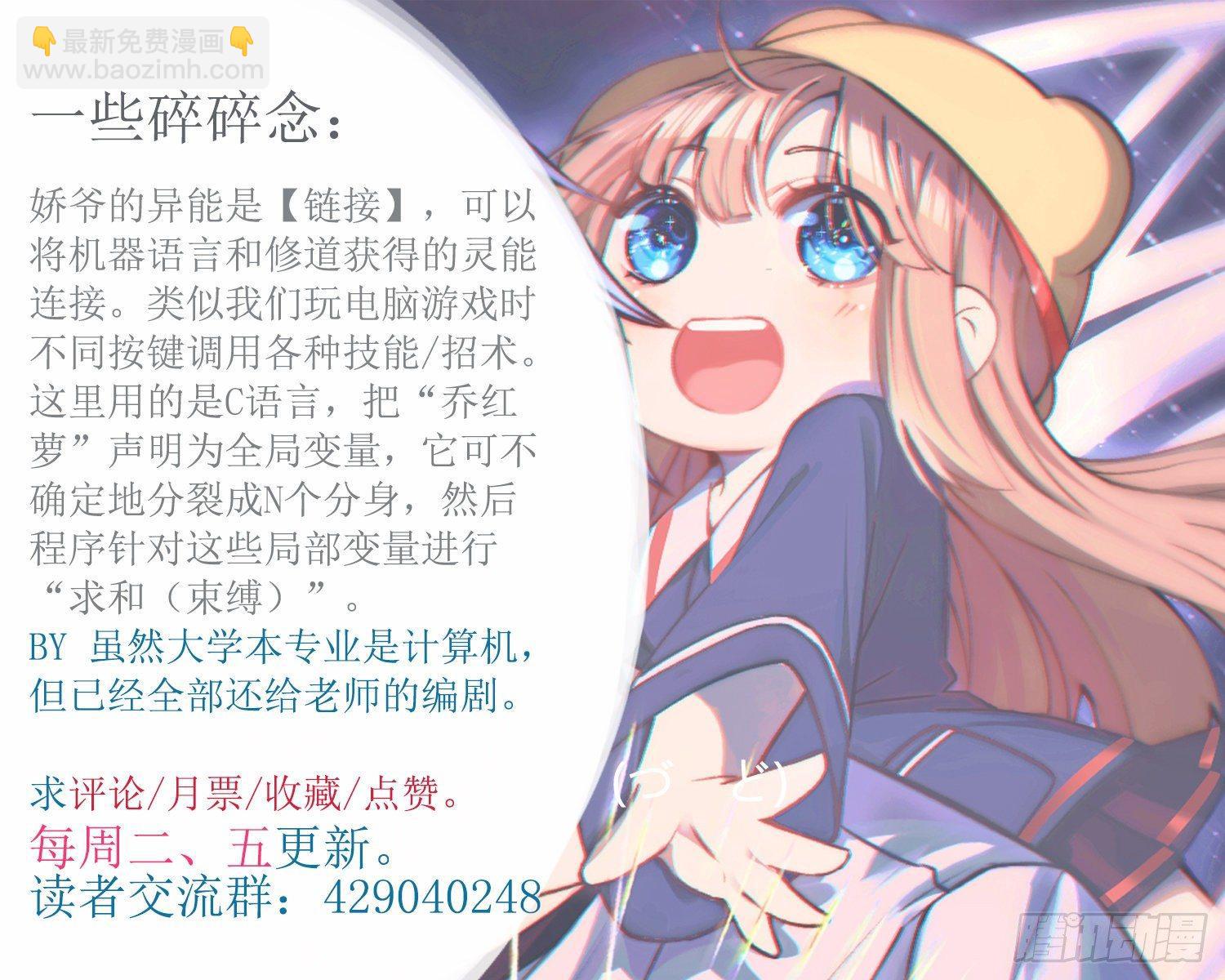 C语言修道54