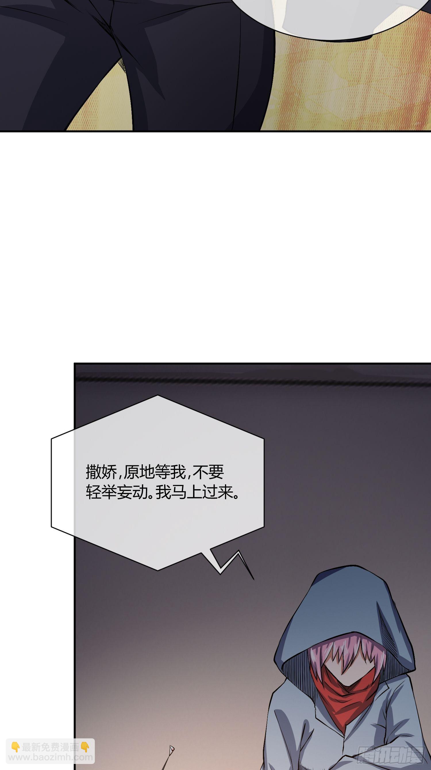 心慌方11