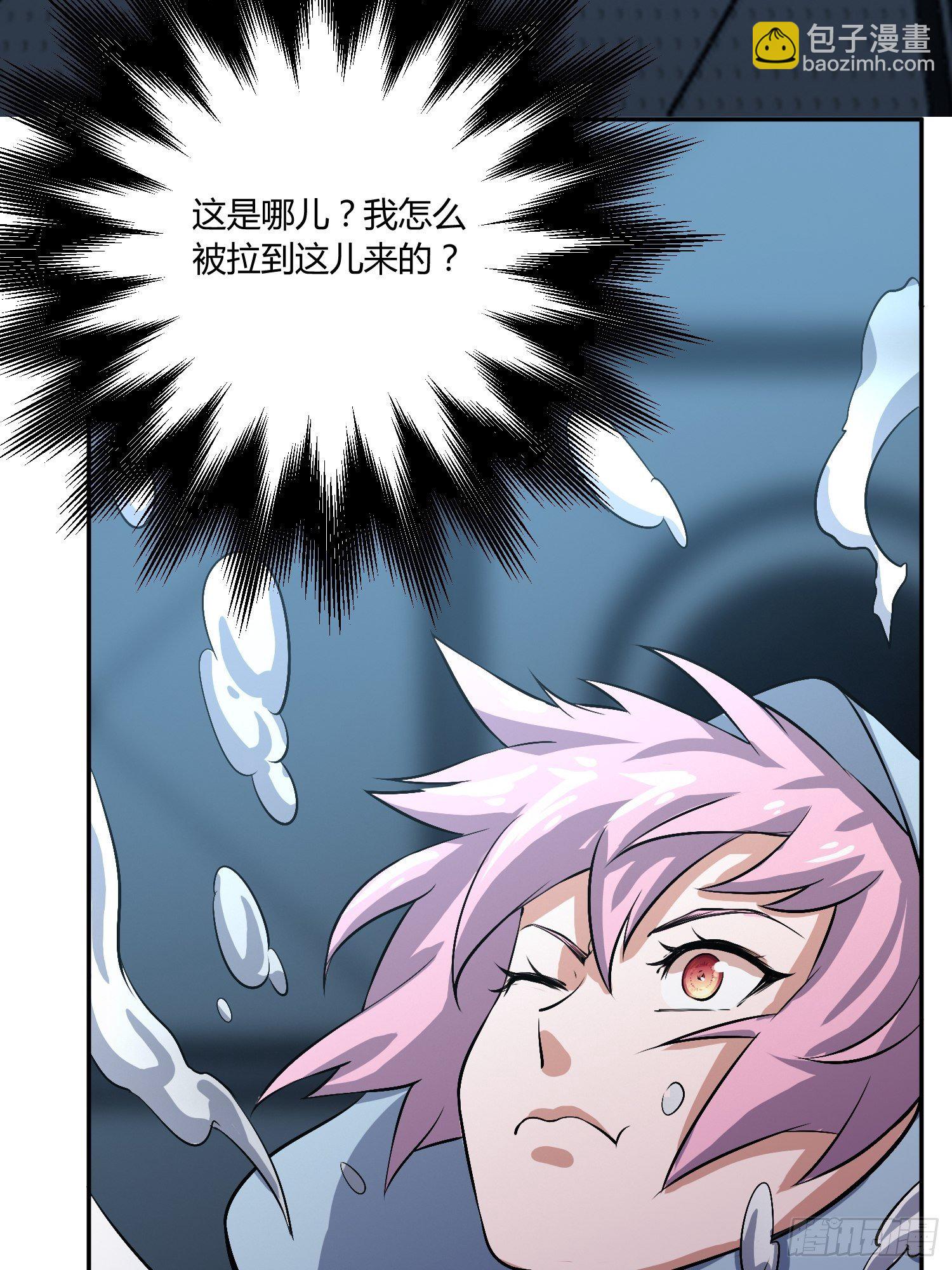 心慌方18