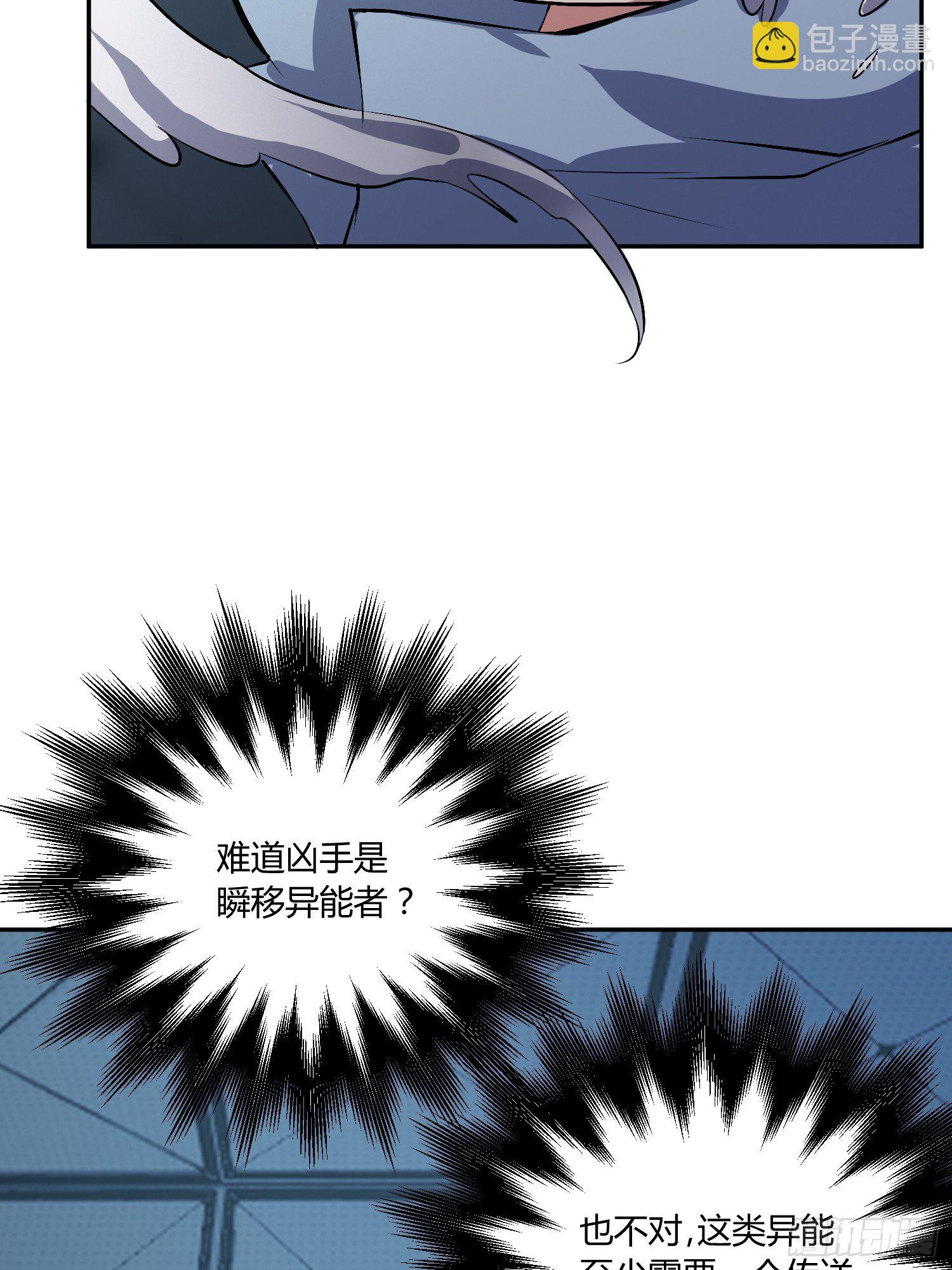 心慌方19